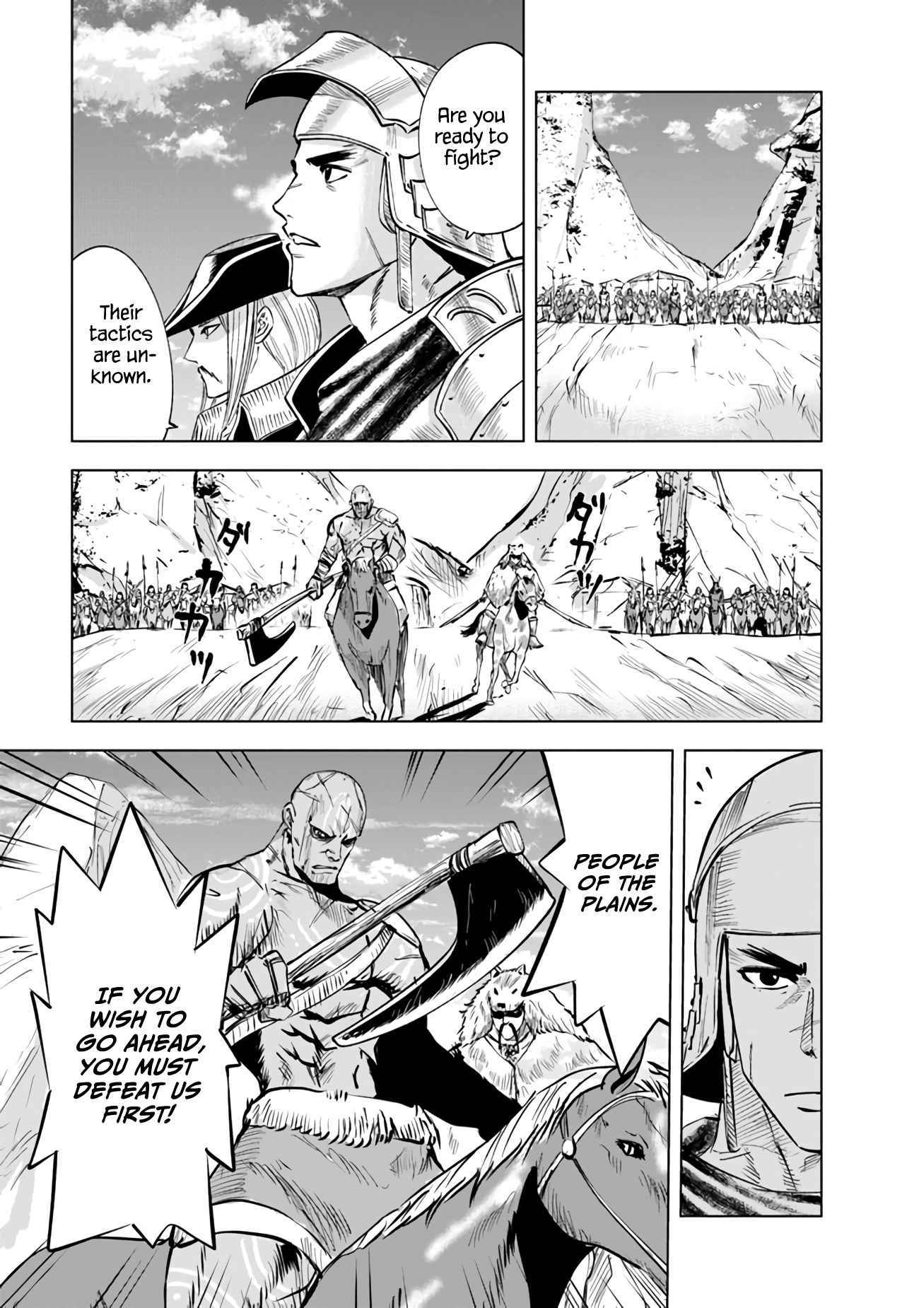 Page 14 of Chapter 73