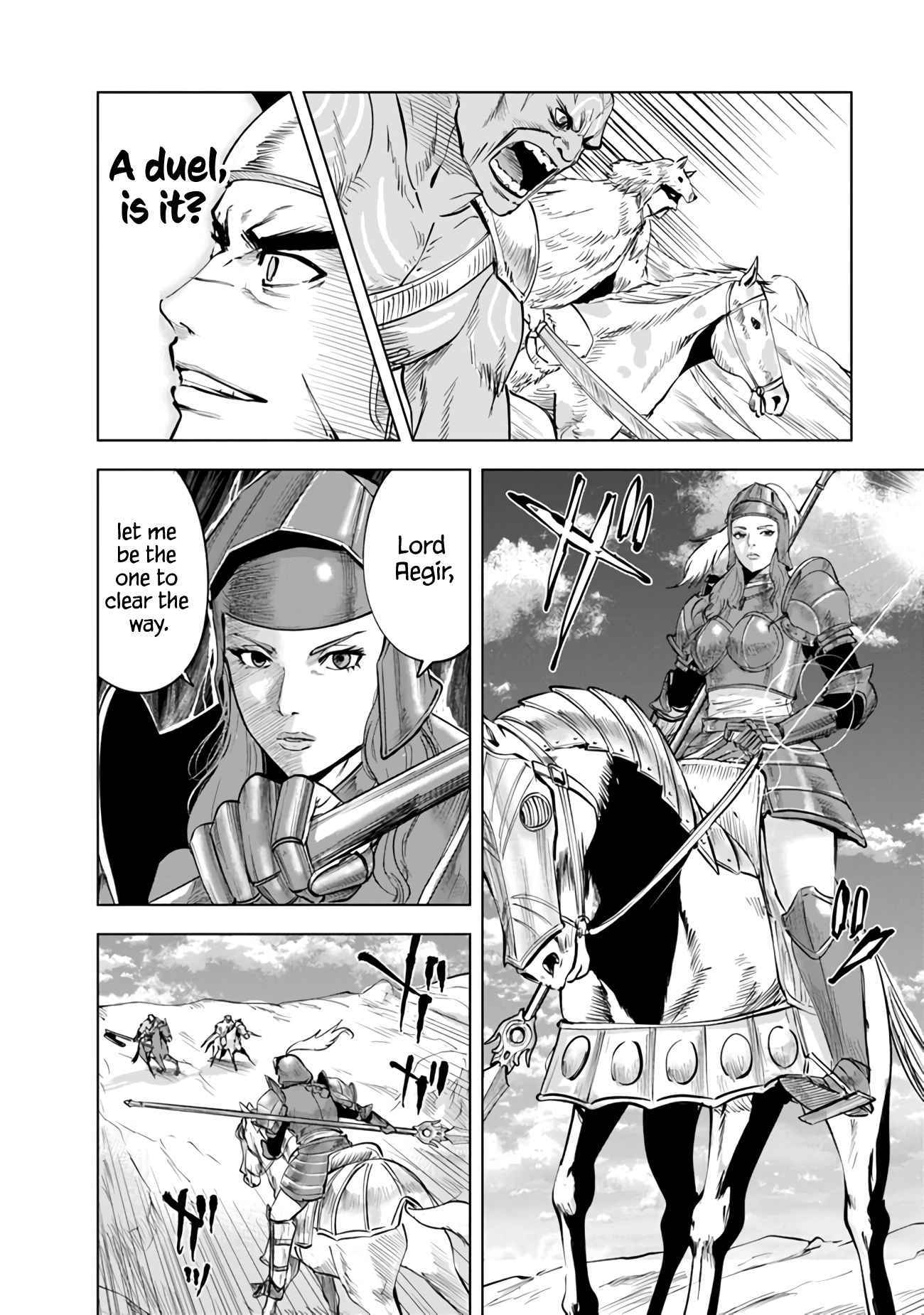 Page 15 of Chapter 73