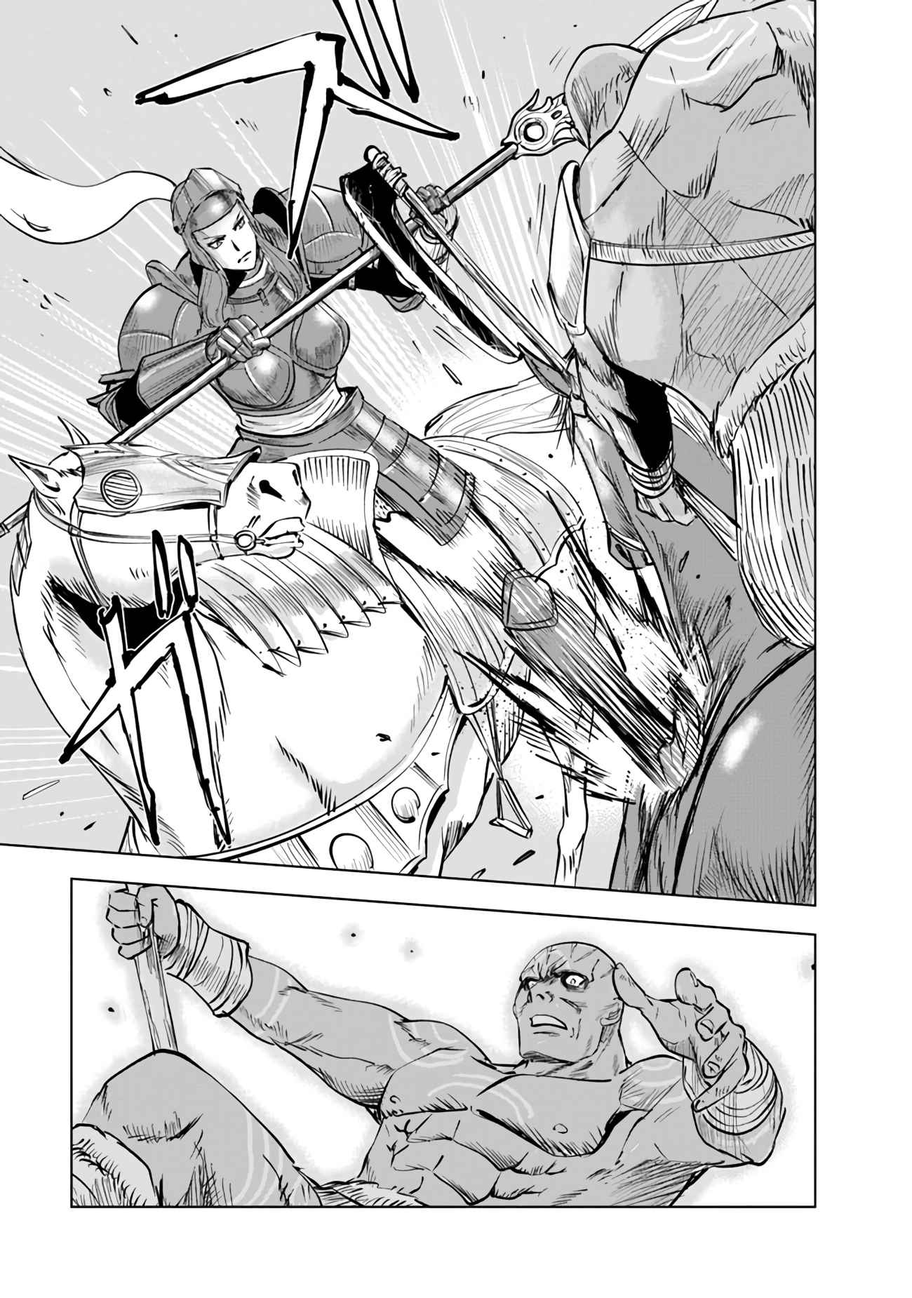 Page 18 of Chapter 73