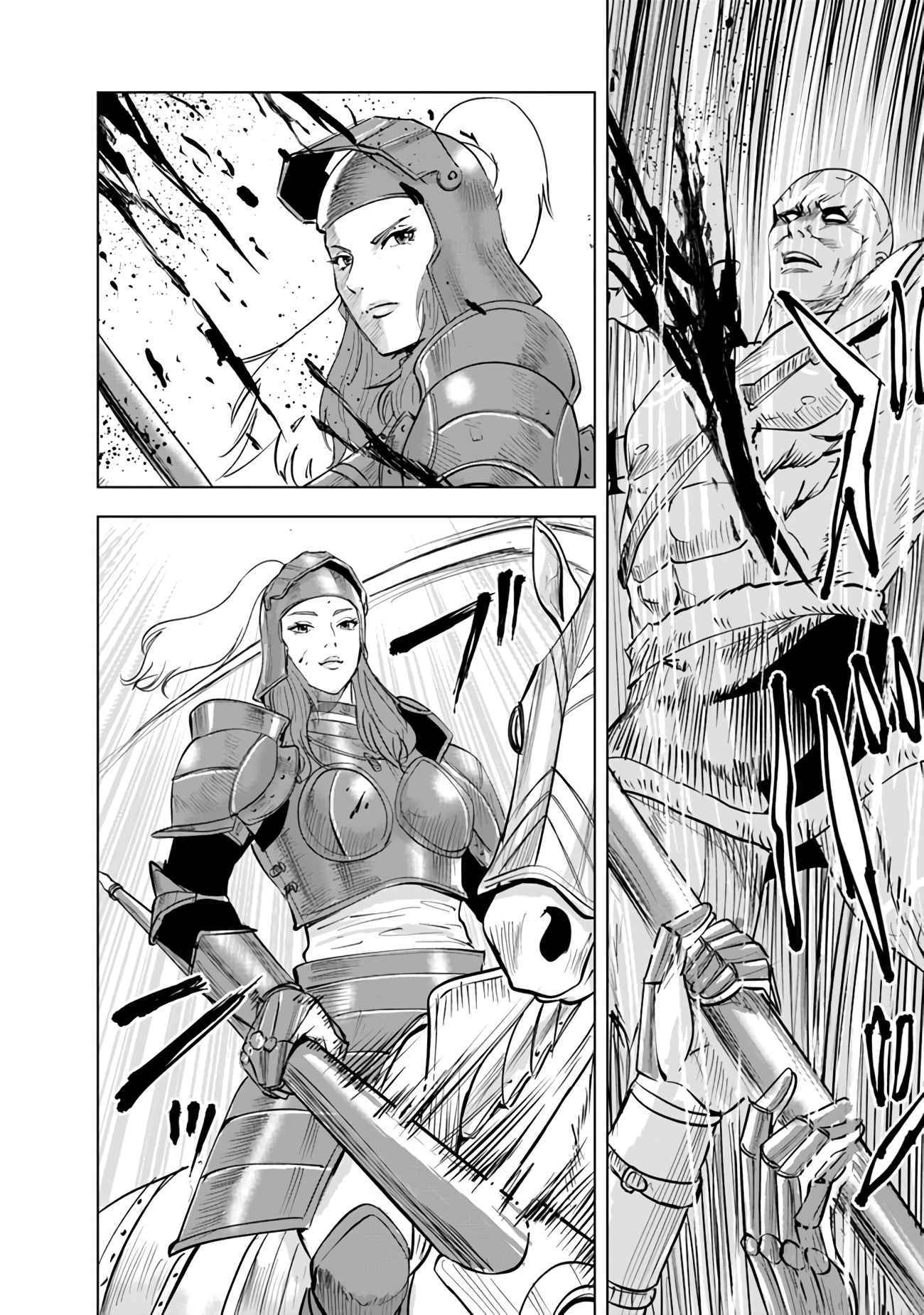 Page 19 of Chapter 73