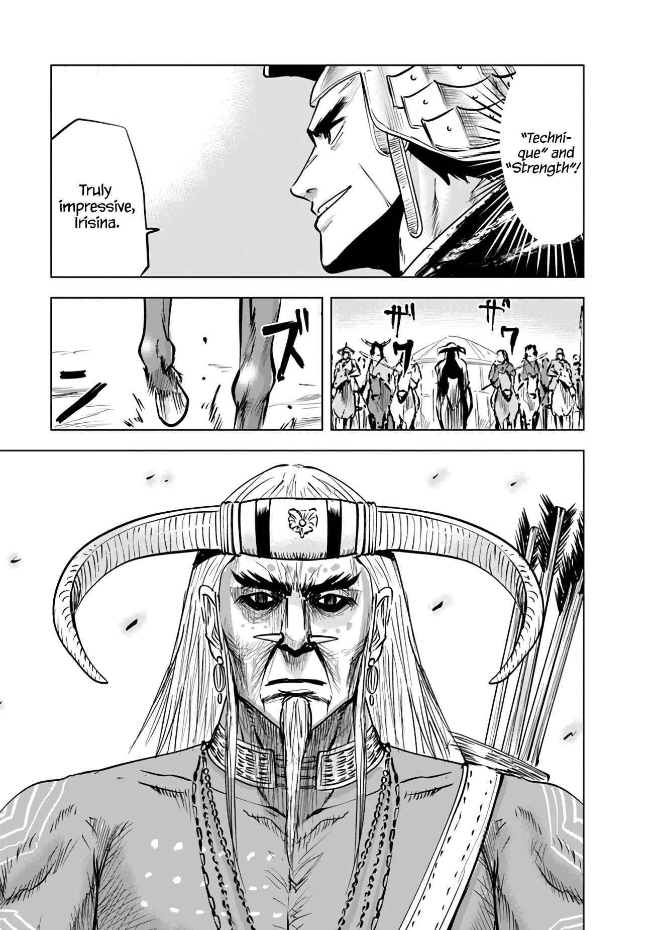 Page 20 of Chapter 73