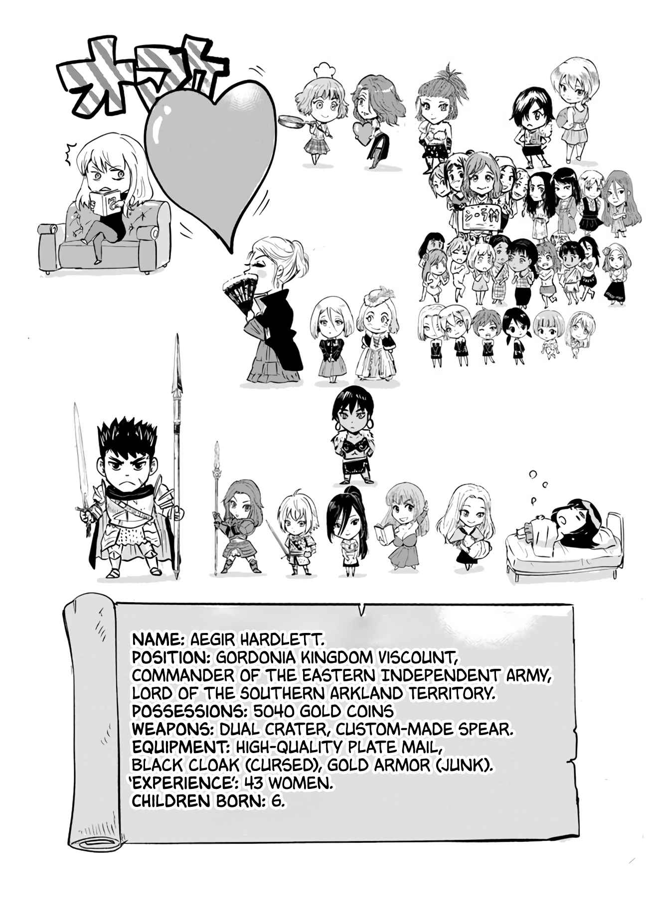 Page 23 of Chapter 73