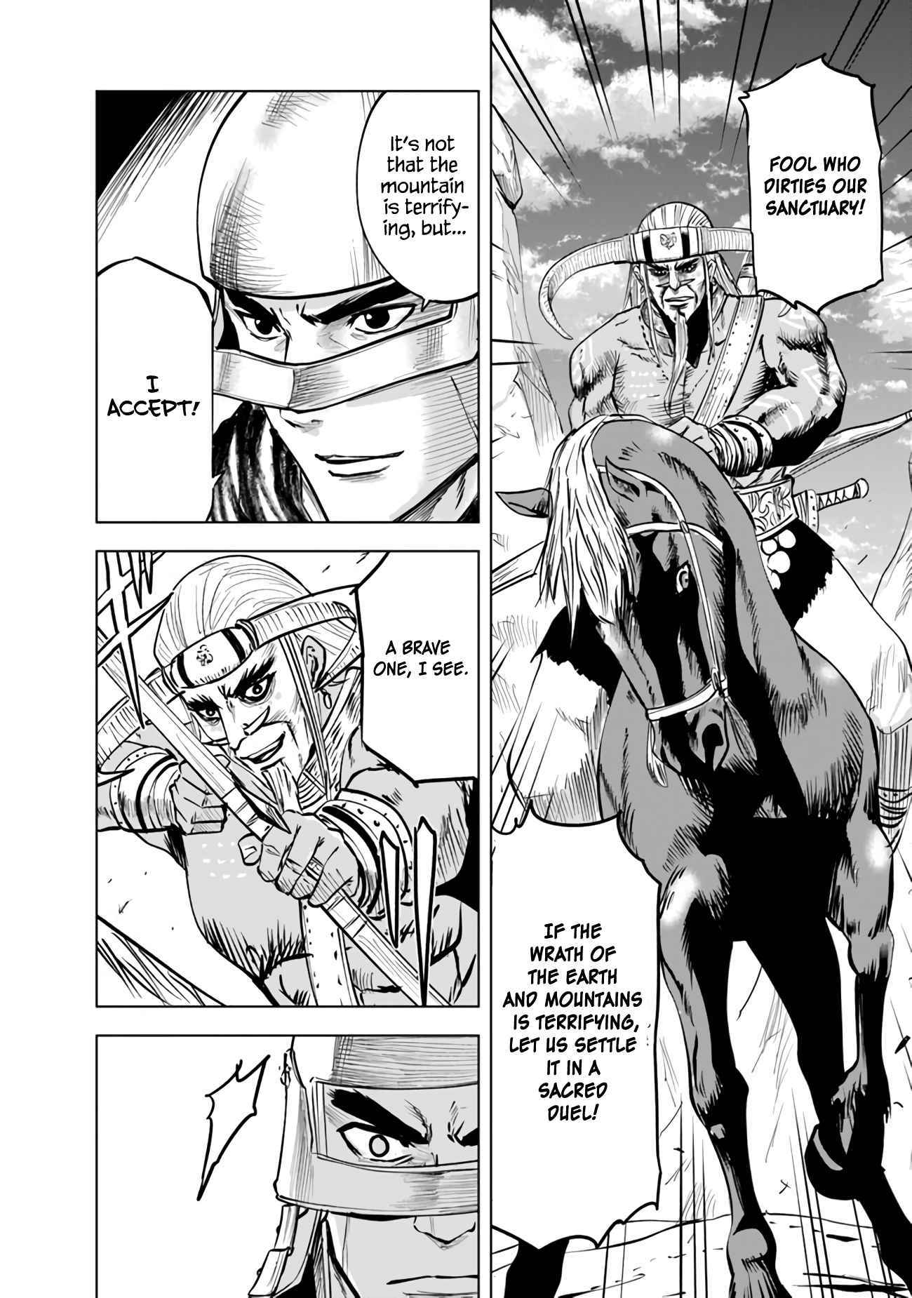 Page 3 of Chapter 74