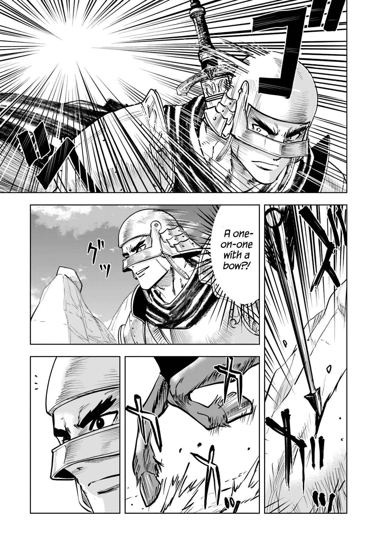 Page 4 of Chapter 74