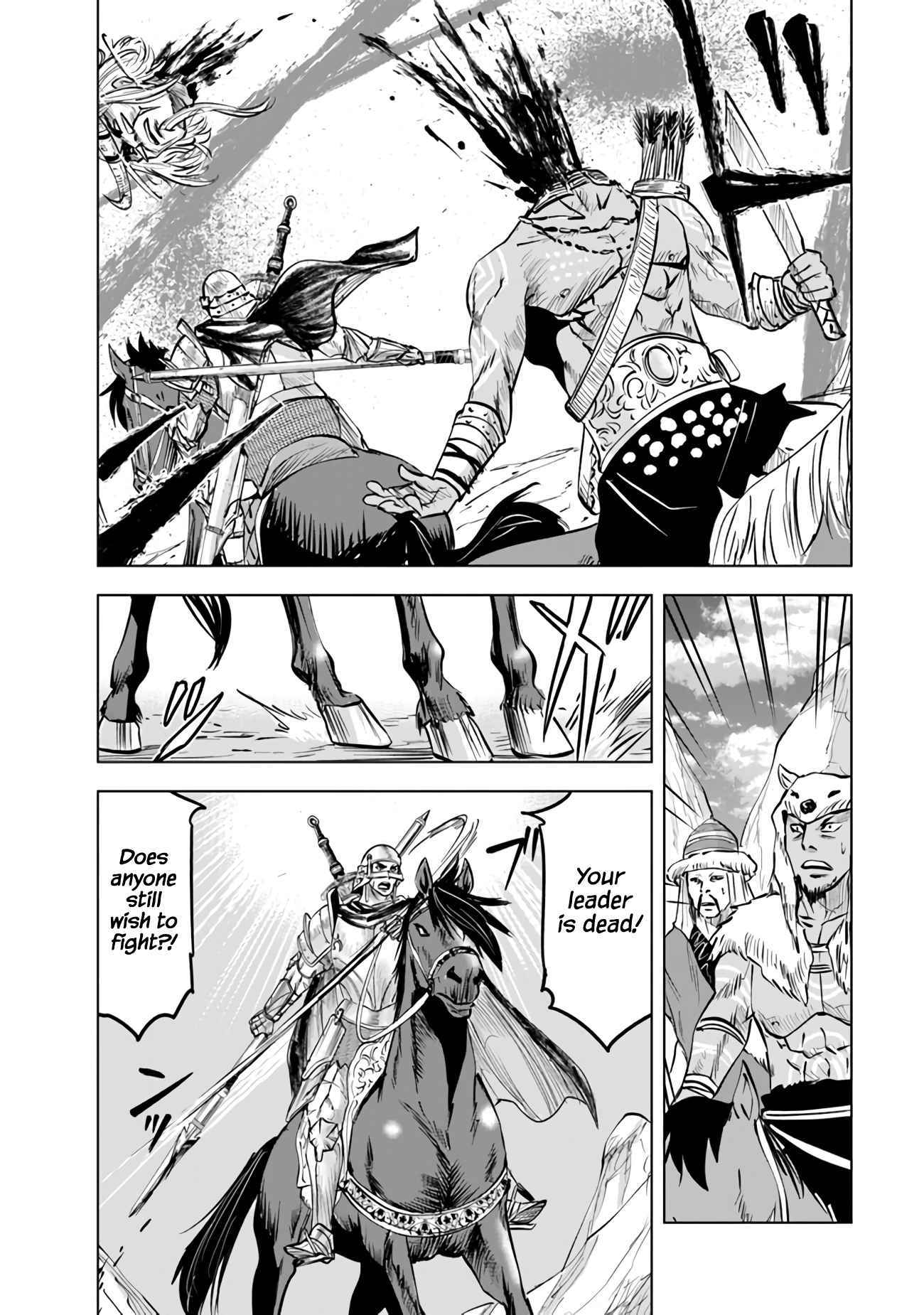 Page 8 of Chapter 74