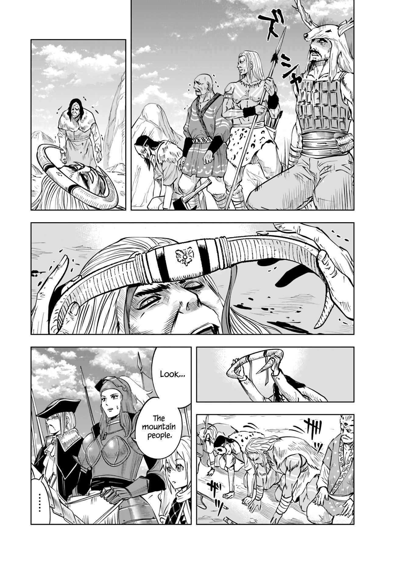 Page 9 of Chapter 74