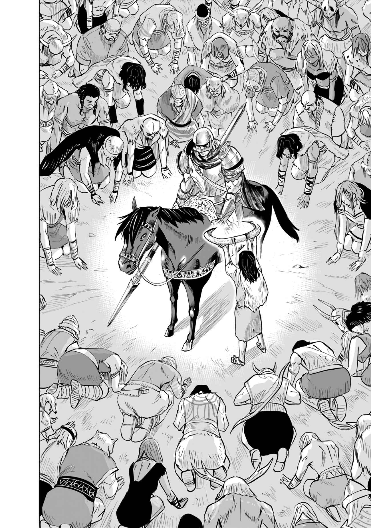 Page 10 of Chapter 74