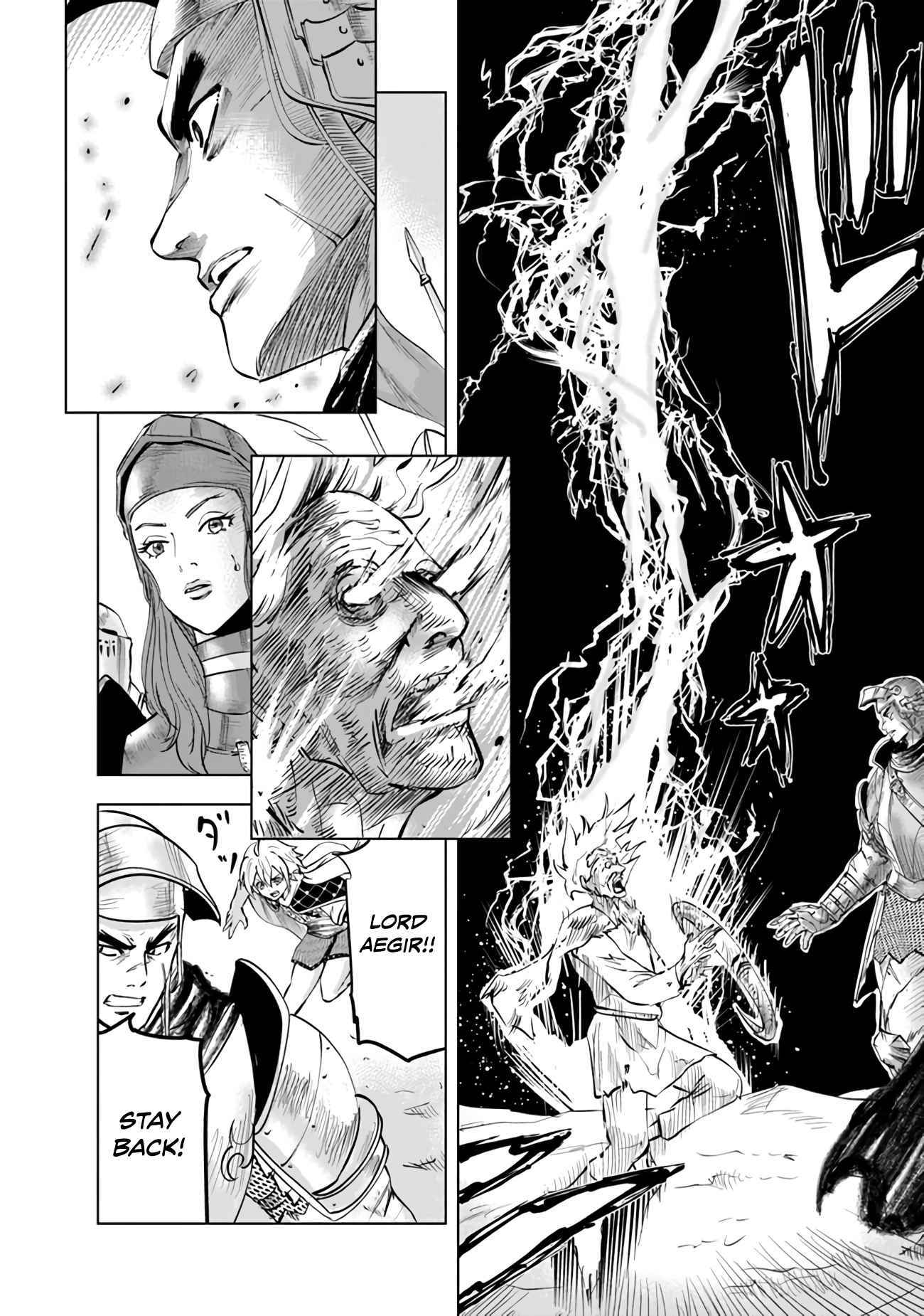 Page 12 of Chapter 74
