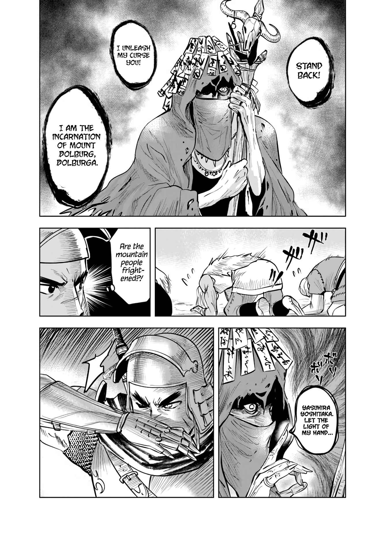 Page 14 of Chapter 74
