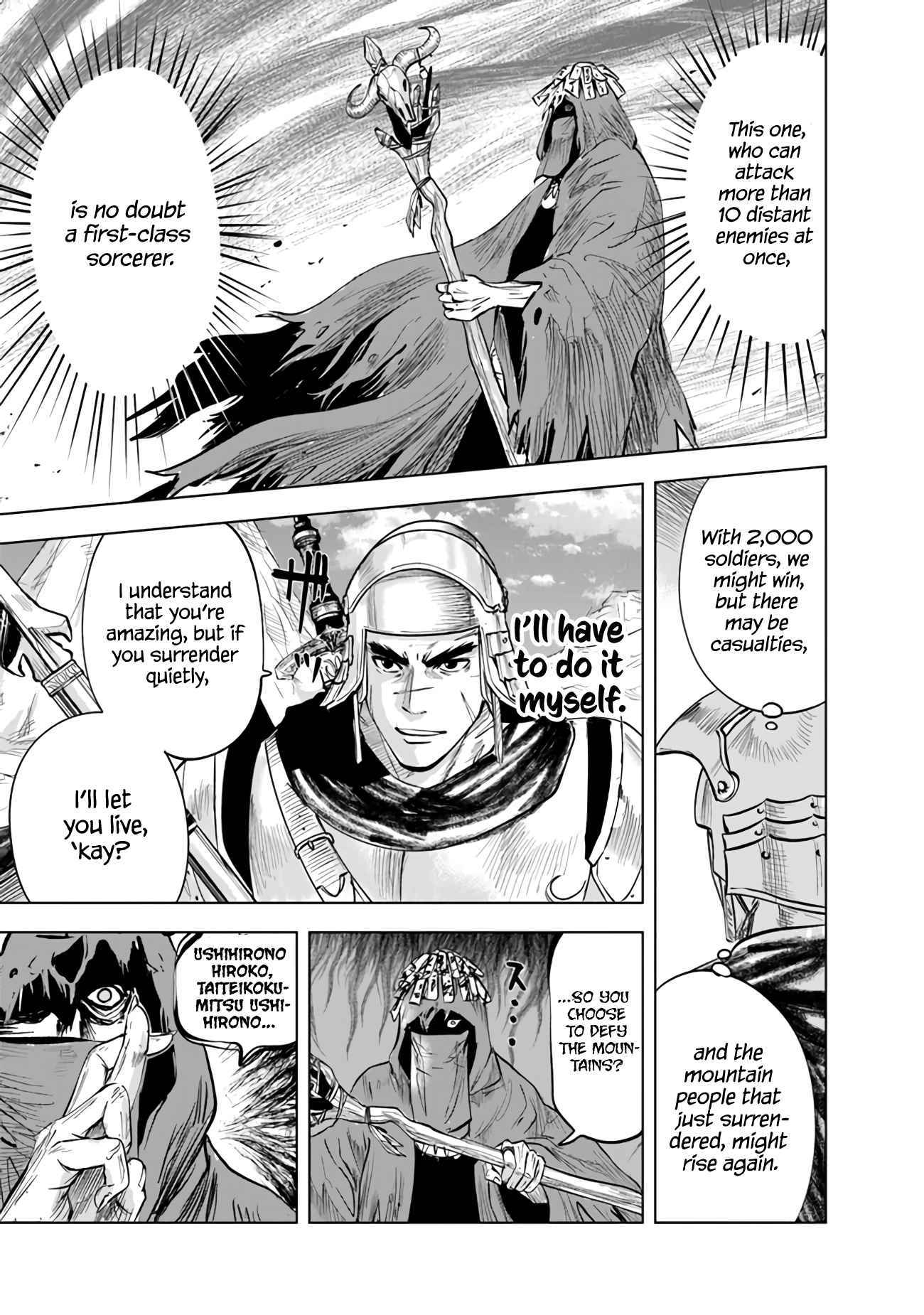 Page 17 of Chapter 74