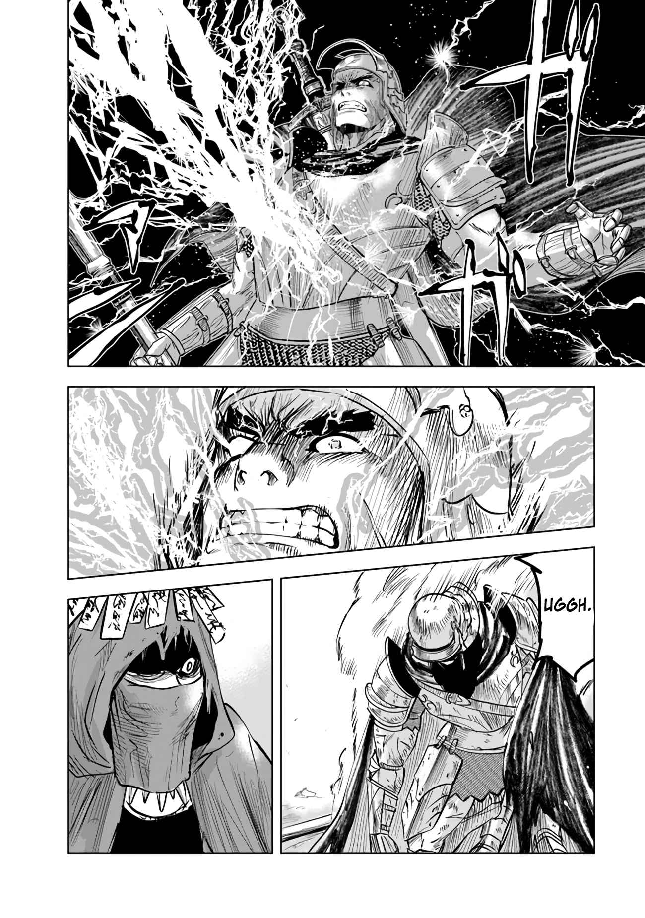 Page 18 of Chapter 74