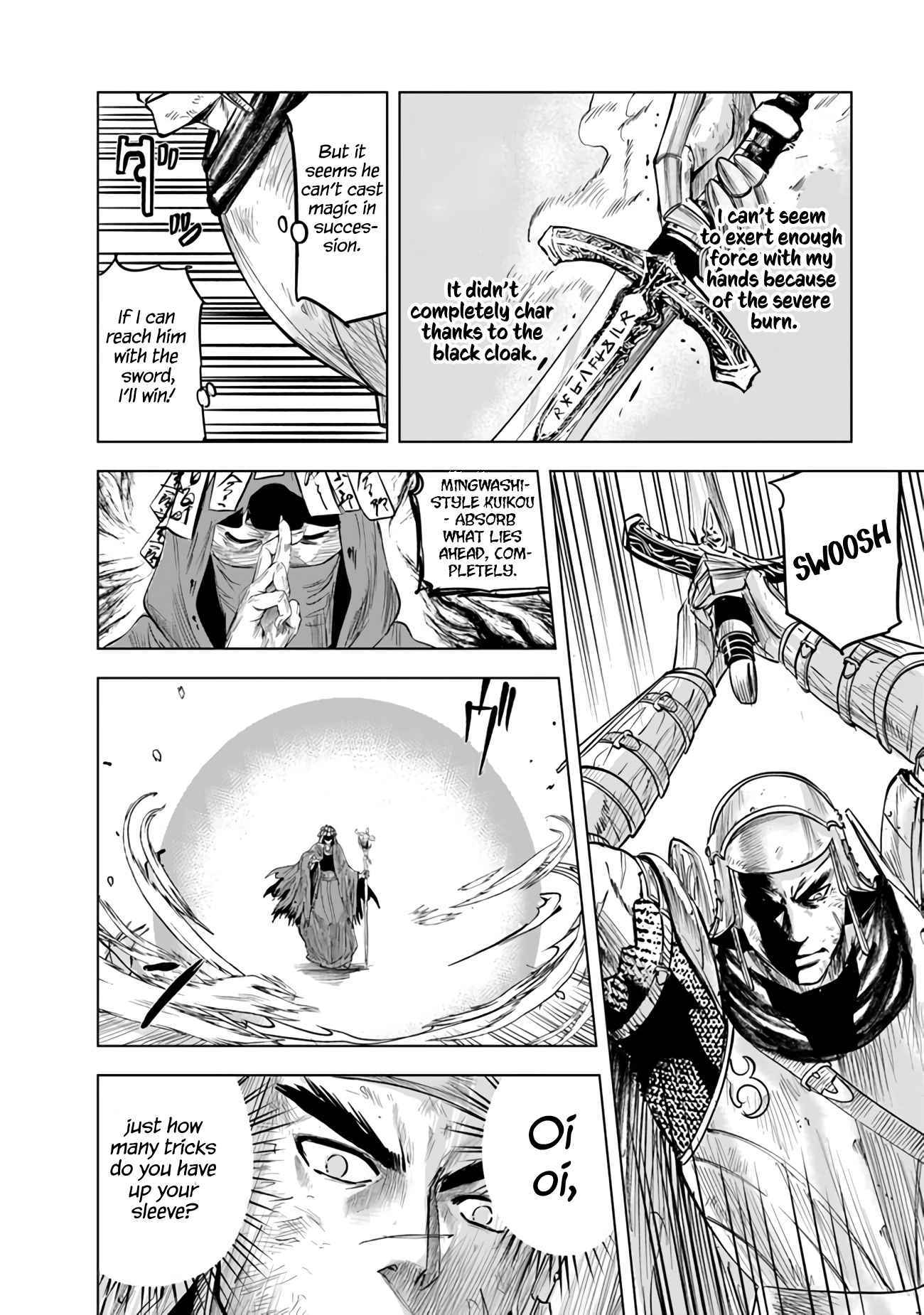 Page 20 of Chapter 74