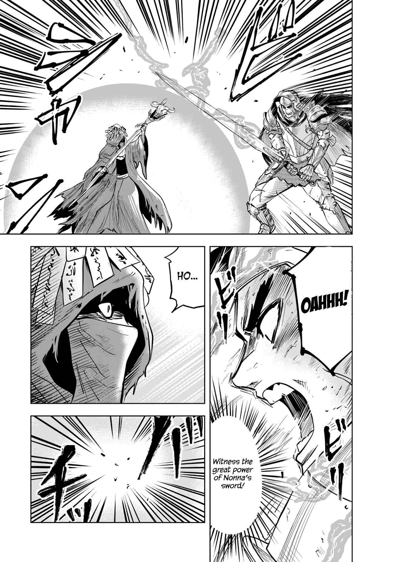 Page 21 of Chapter 74
