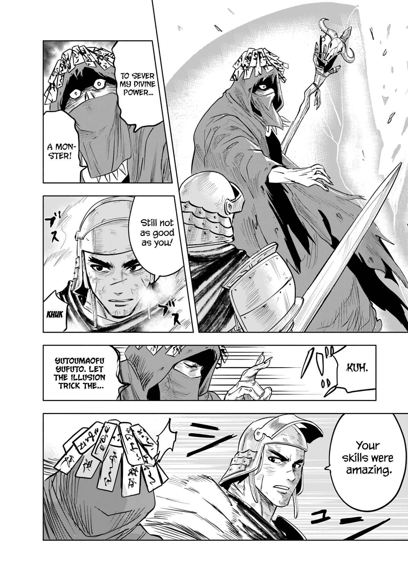Page 22 of Chapter 74