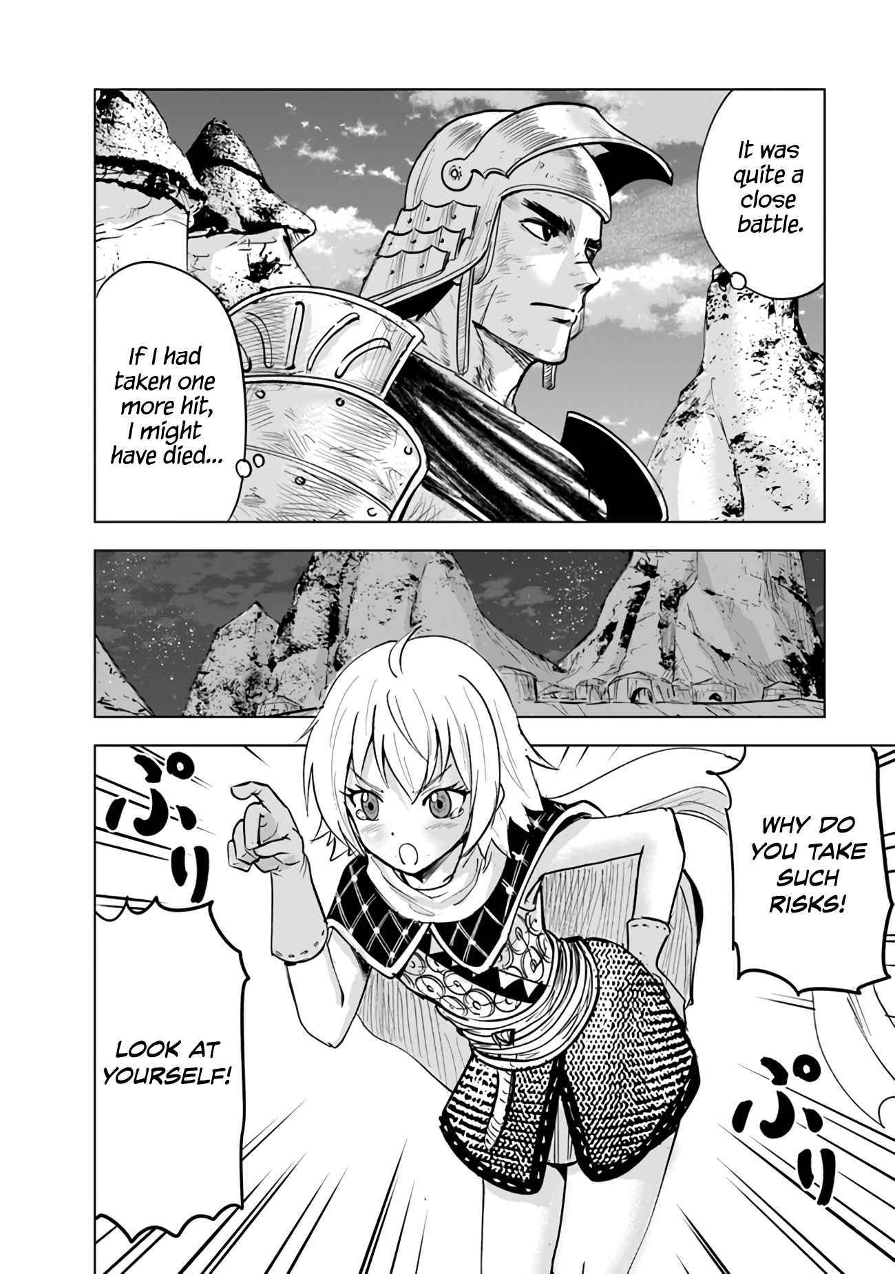 Page 24 of Chapter 74