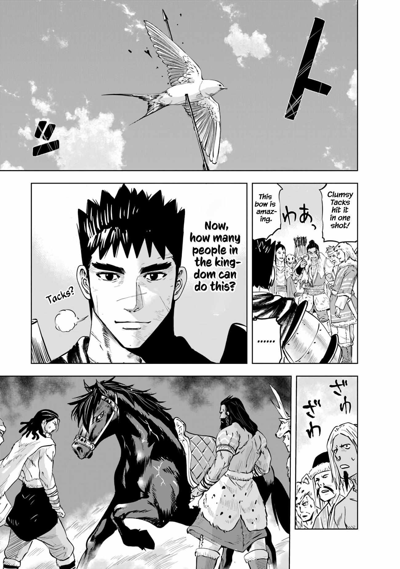 Page 11 of Chapter 75