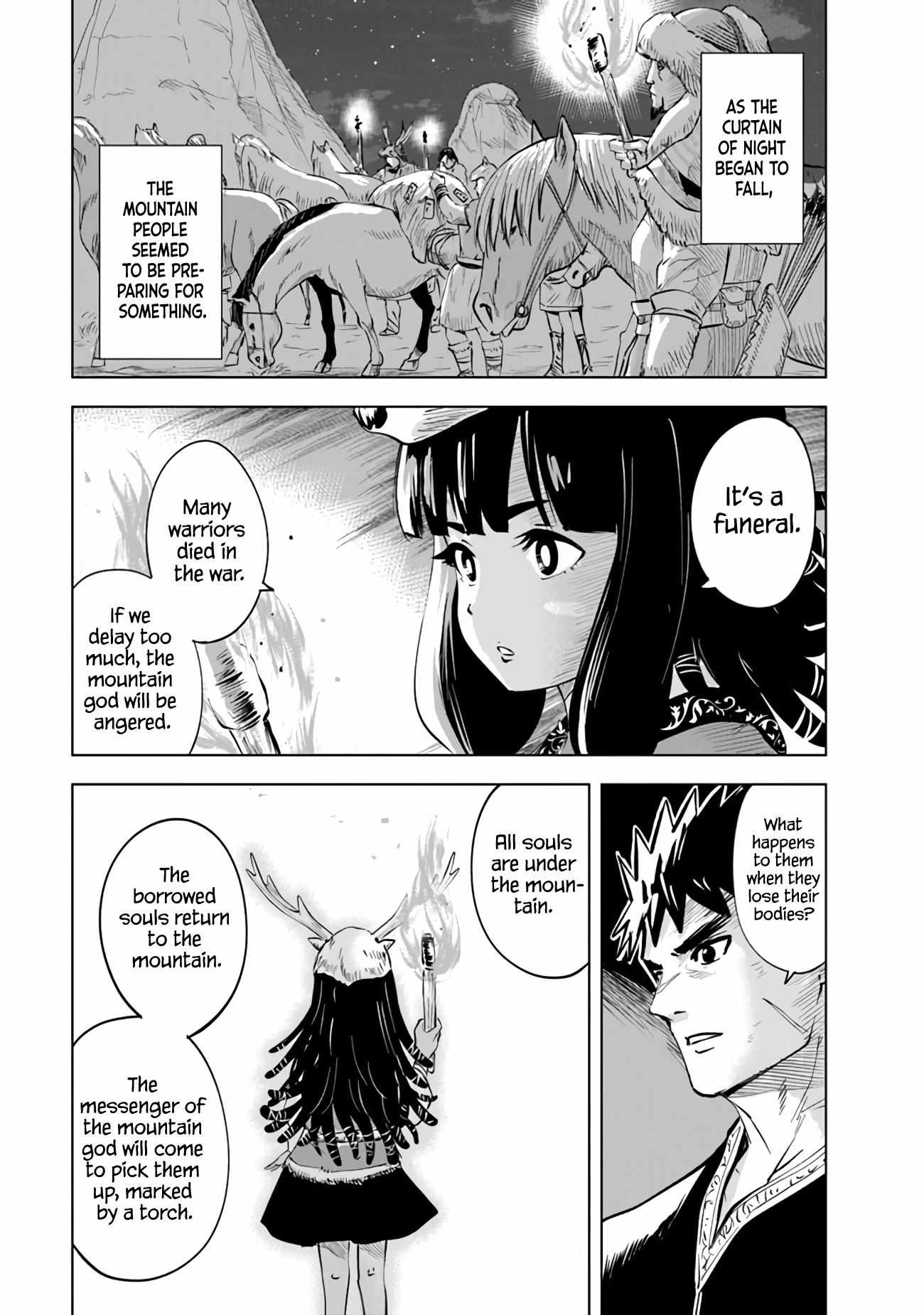 Page 13 of Chapter 75