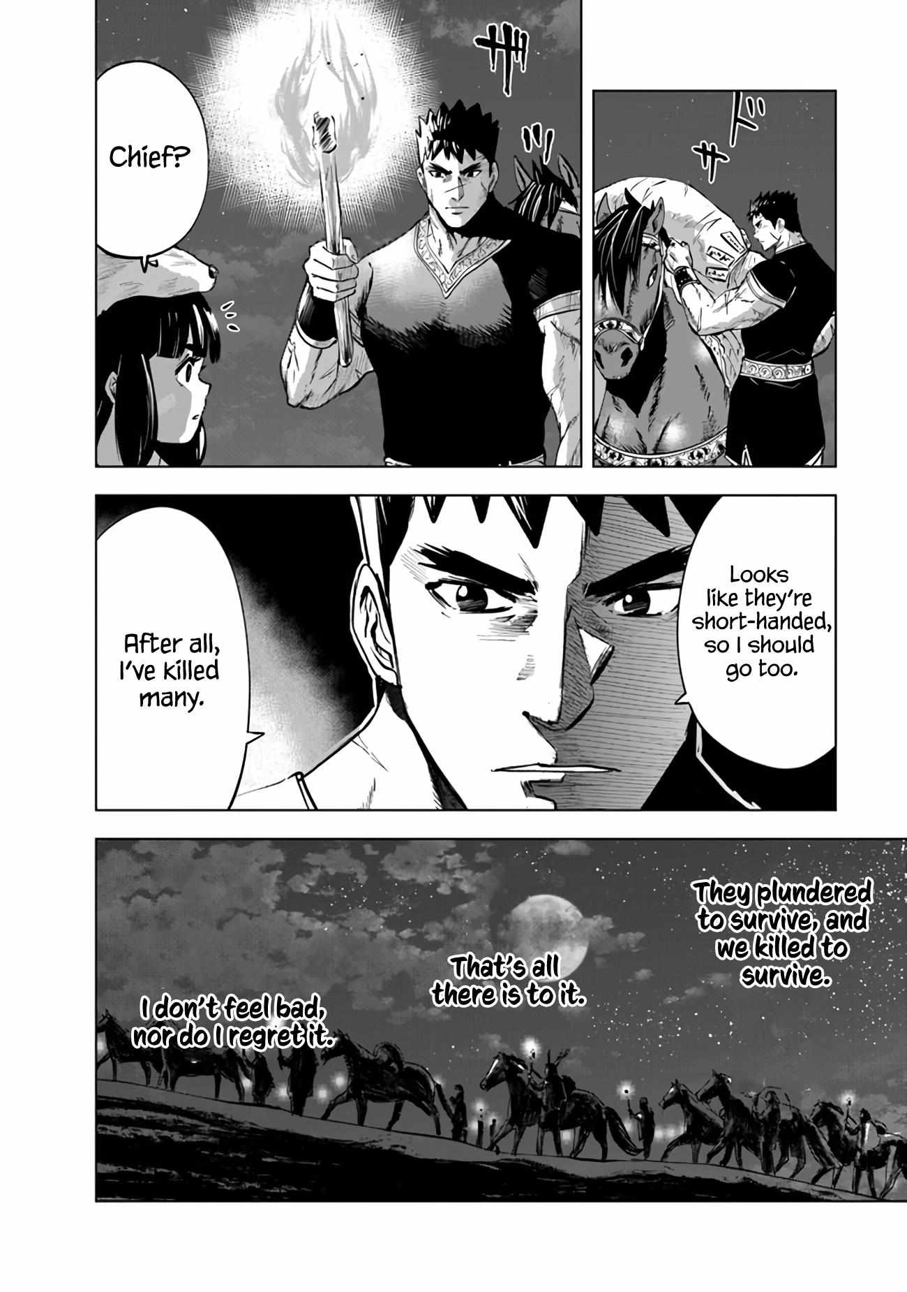 Page 14 of Chapter 75