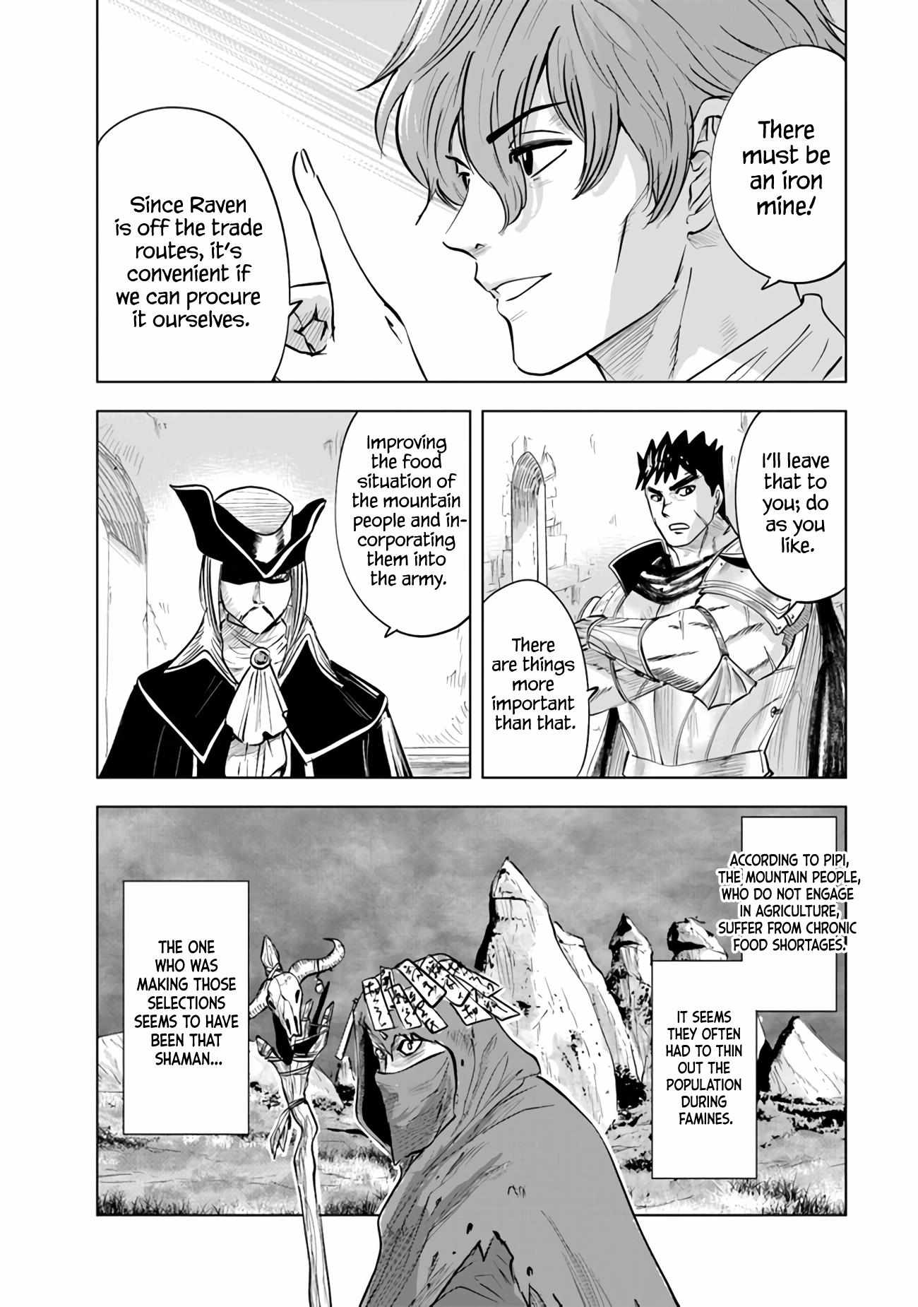 Page 22 of Chapter 75