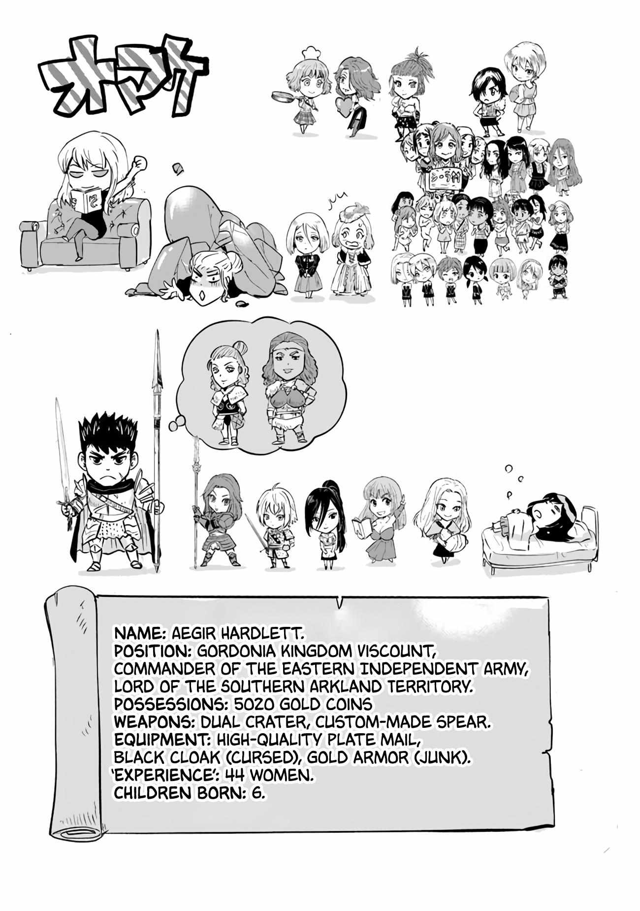Page 27 of Chapter 75