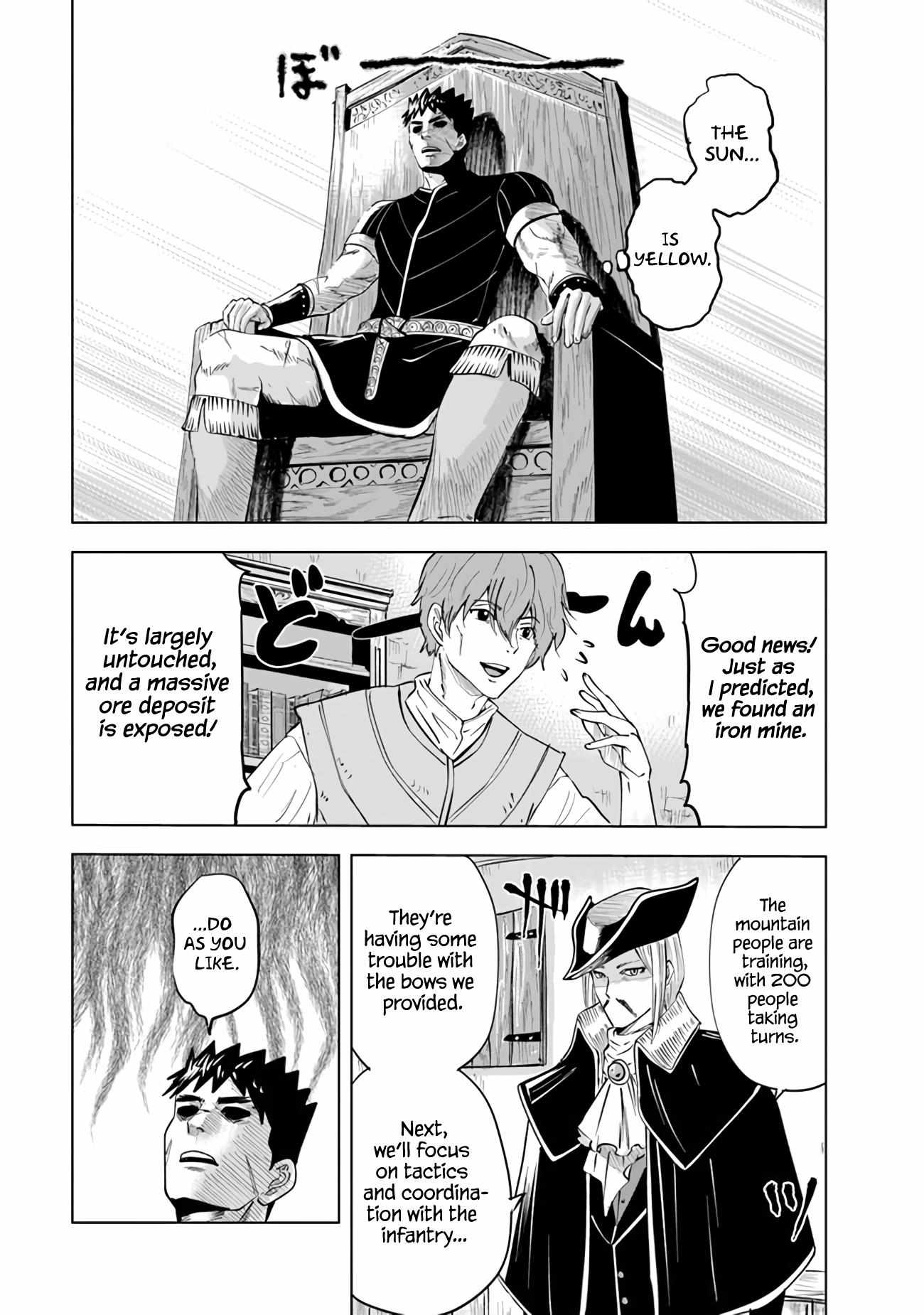 Page 15 of Chapter 76