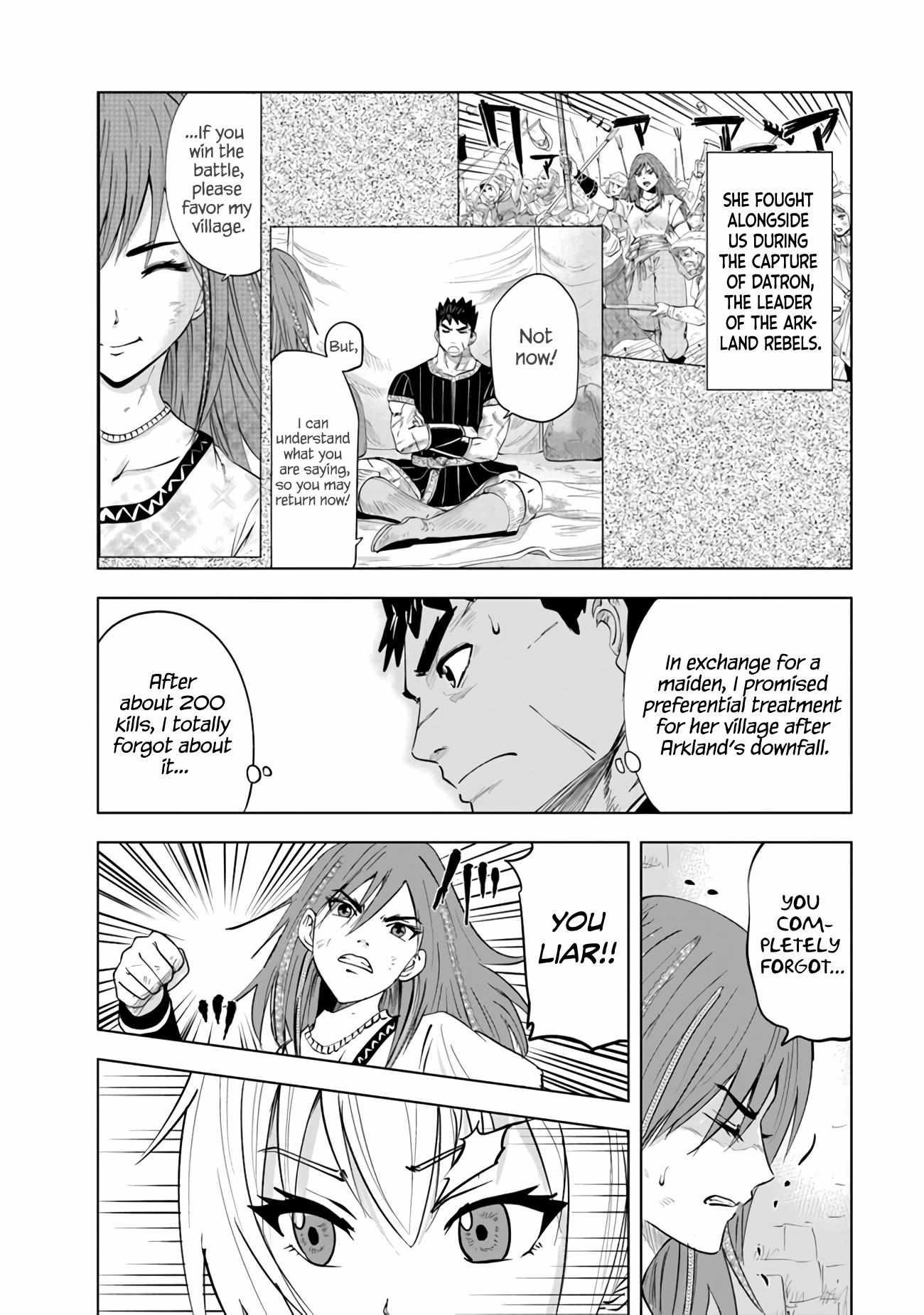 Page 18 of Chapter 76