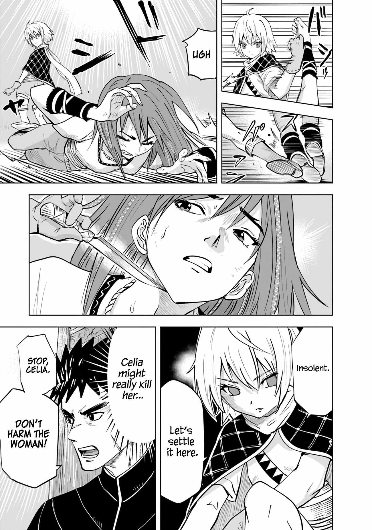 Page 19 of Chapter 76