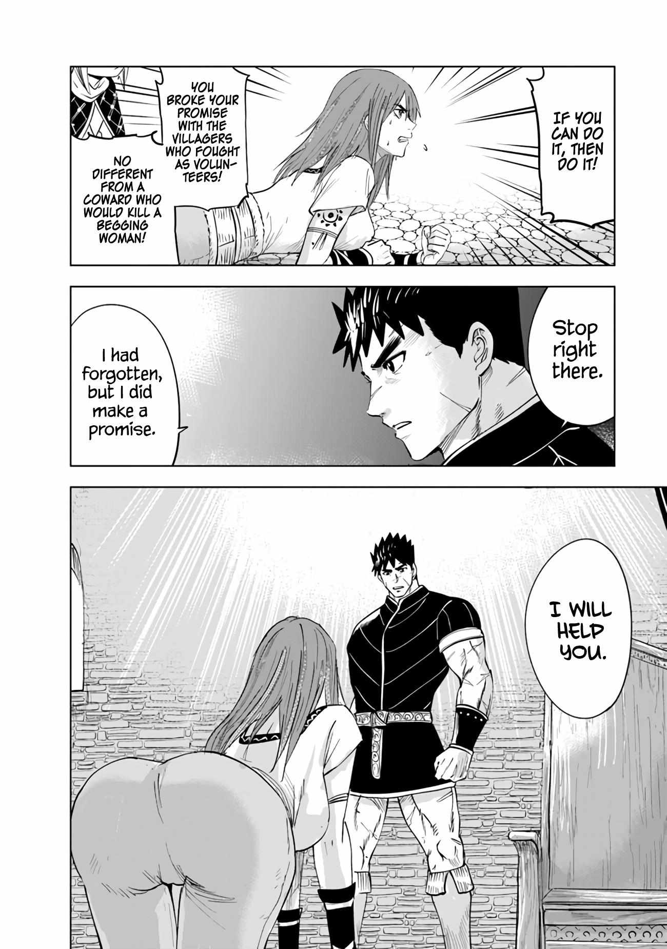 Page 20 of Chapter 76