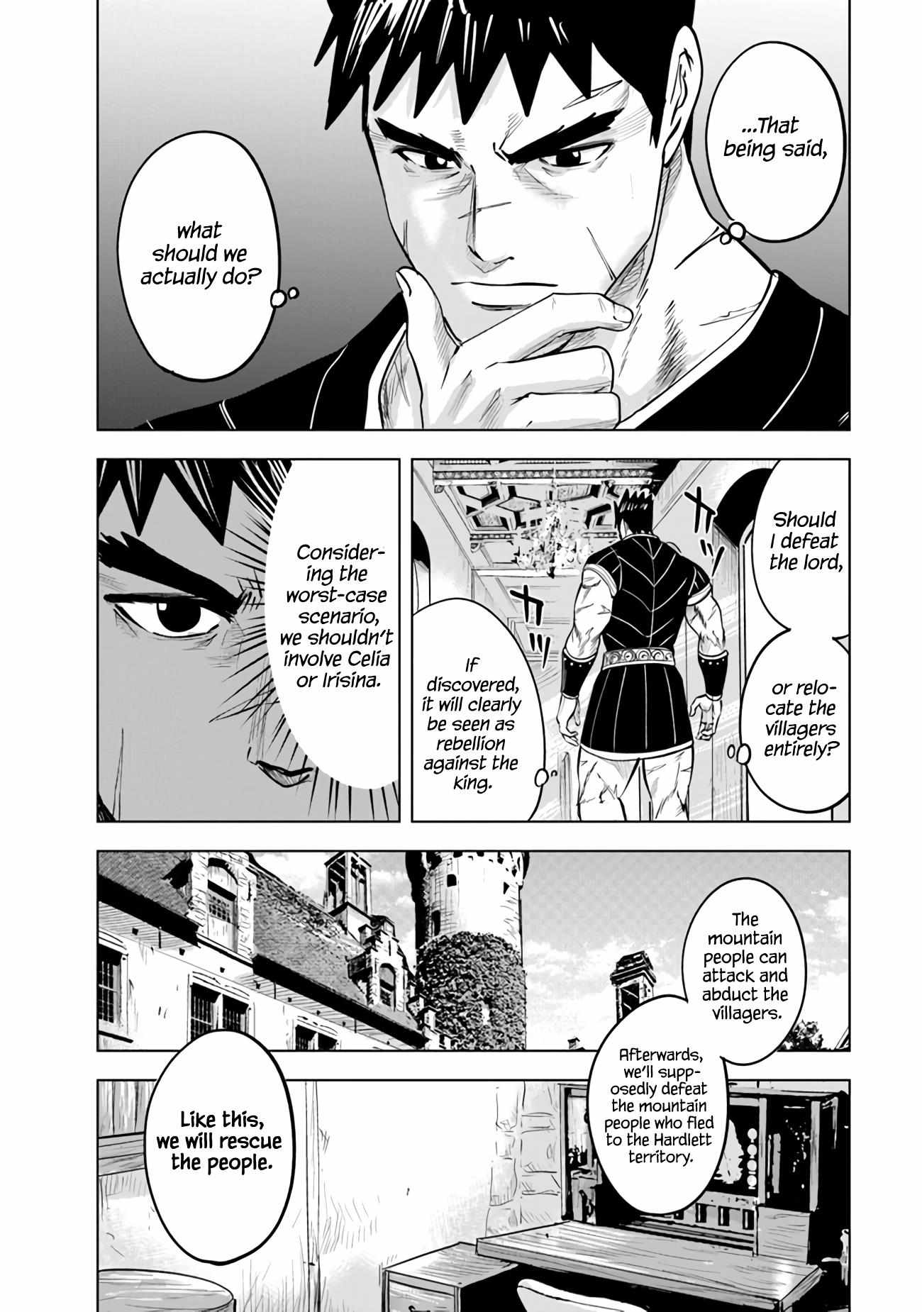 Page 4 of Chapter 77