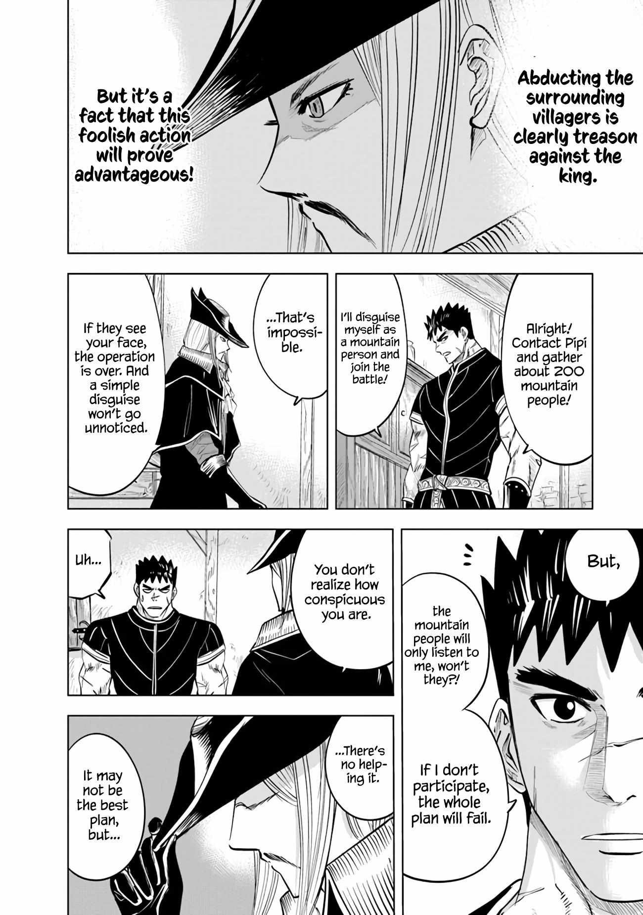 Page 6 of Chapter 77