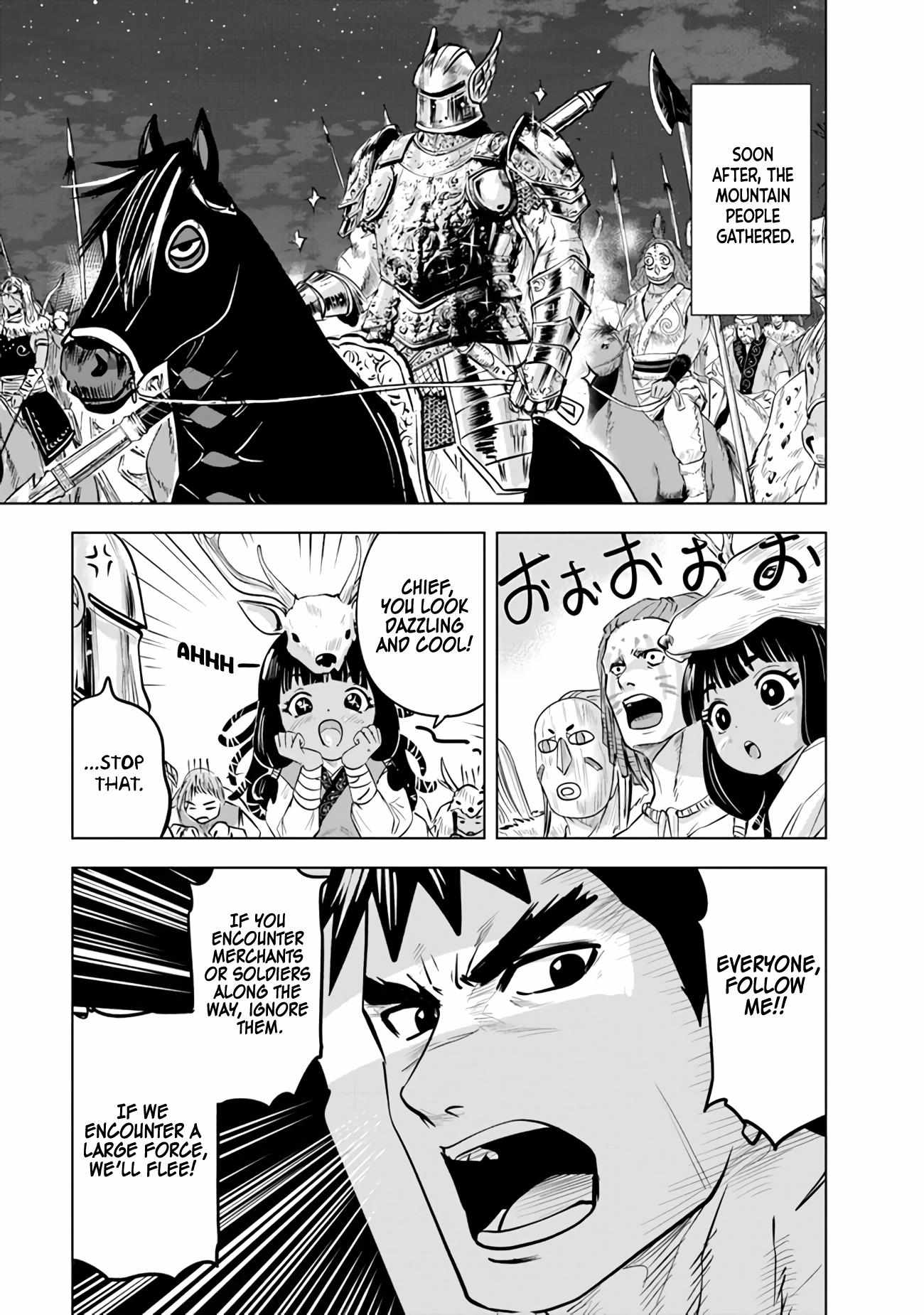 Page 9 of Chapter 77