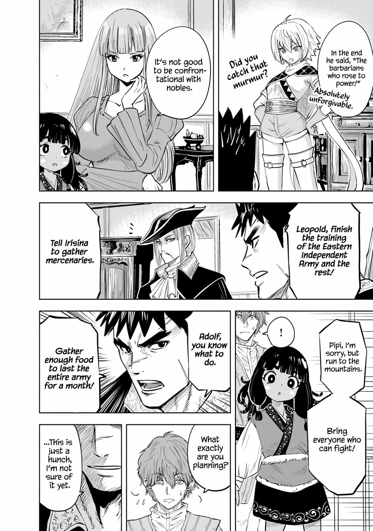 Page 17 of Chapter 78
