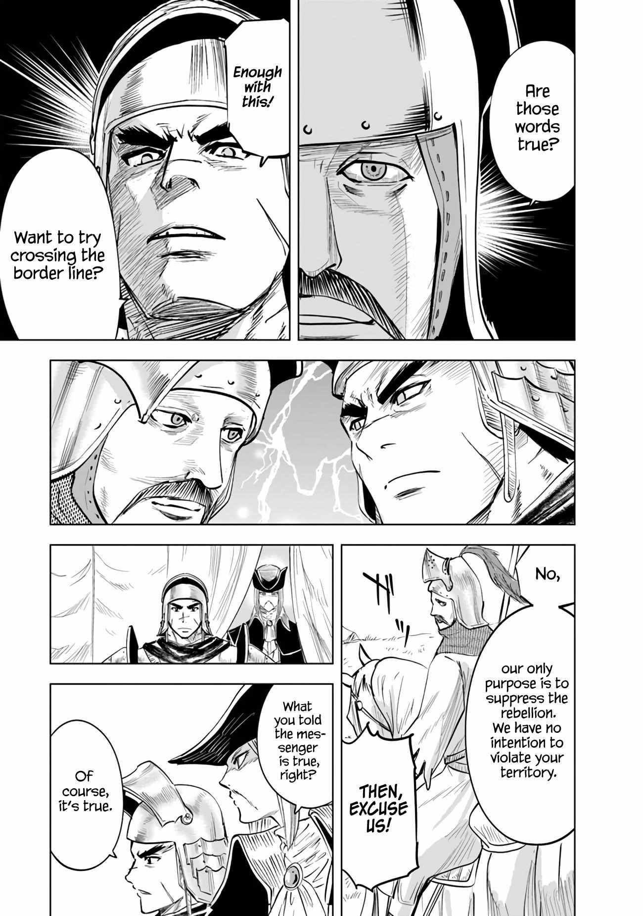 Page 25 of Chapter 78