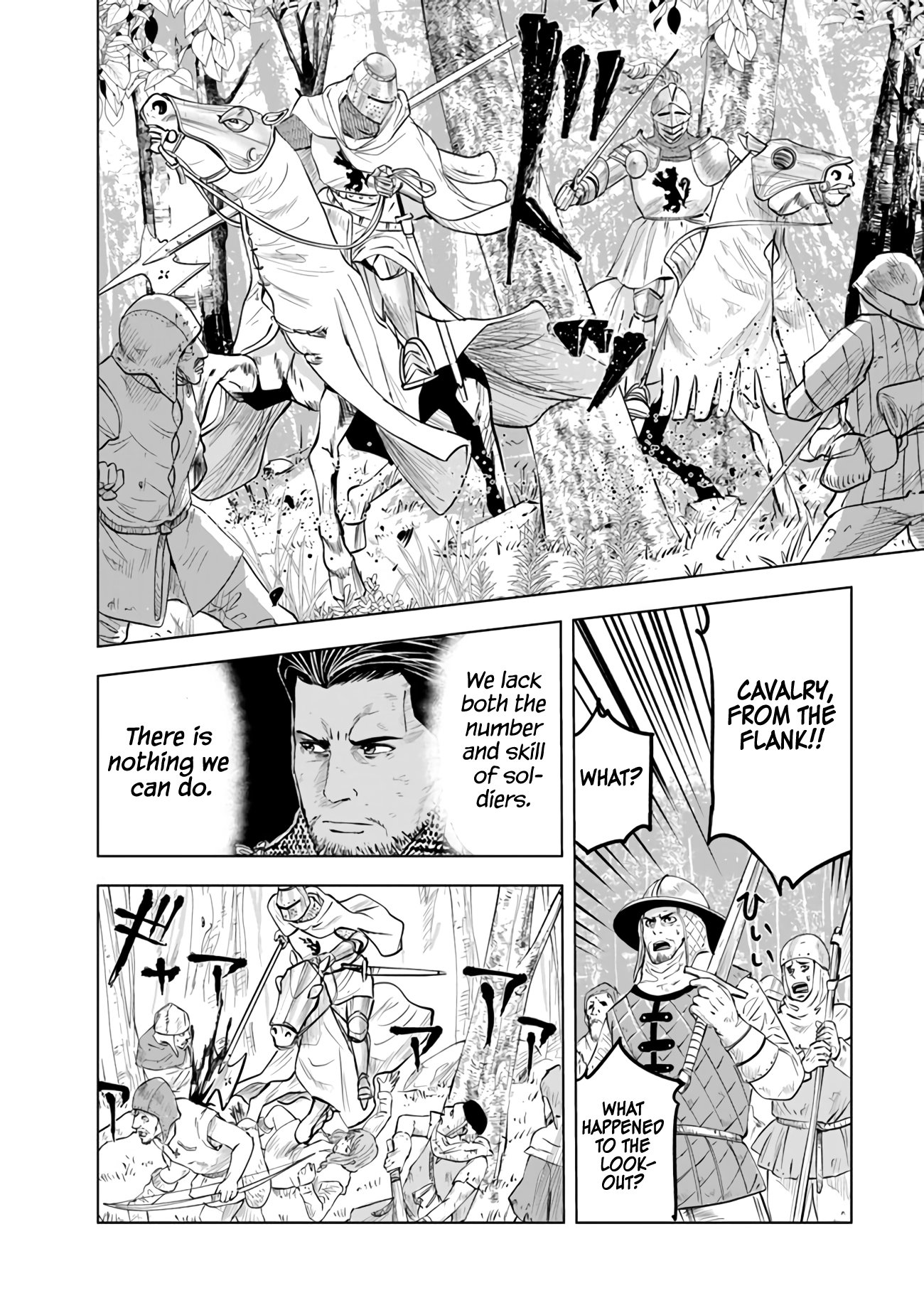 Page 5 of Chapter 79