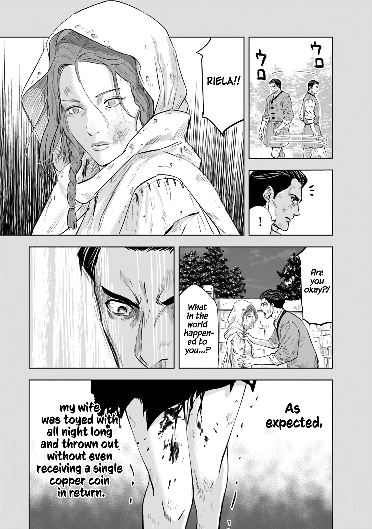 Page 12 of Chapter 79