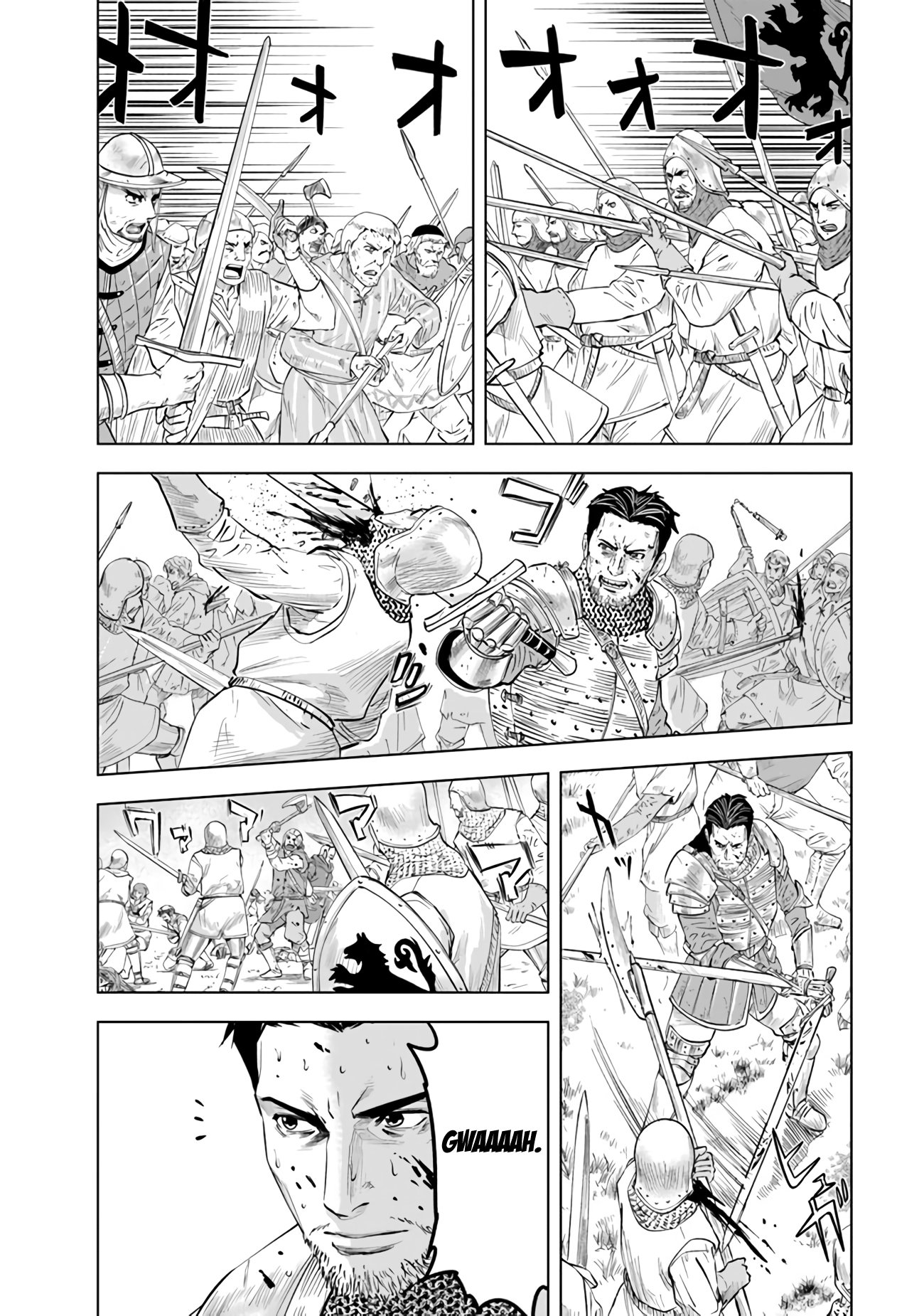 Page 15 of Chapter 79