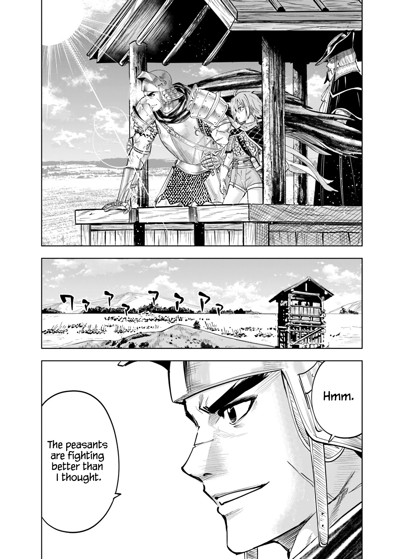 Page 17 of Chapter 79