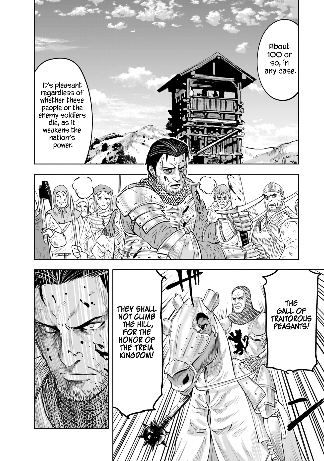 Page 19 of Chapter 79