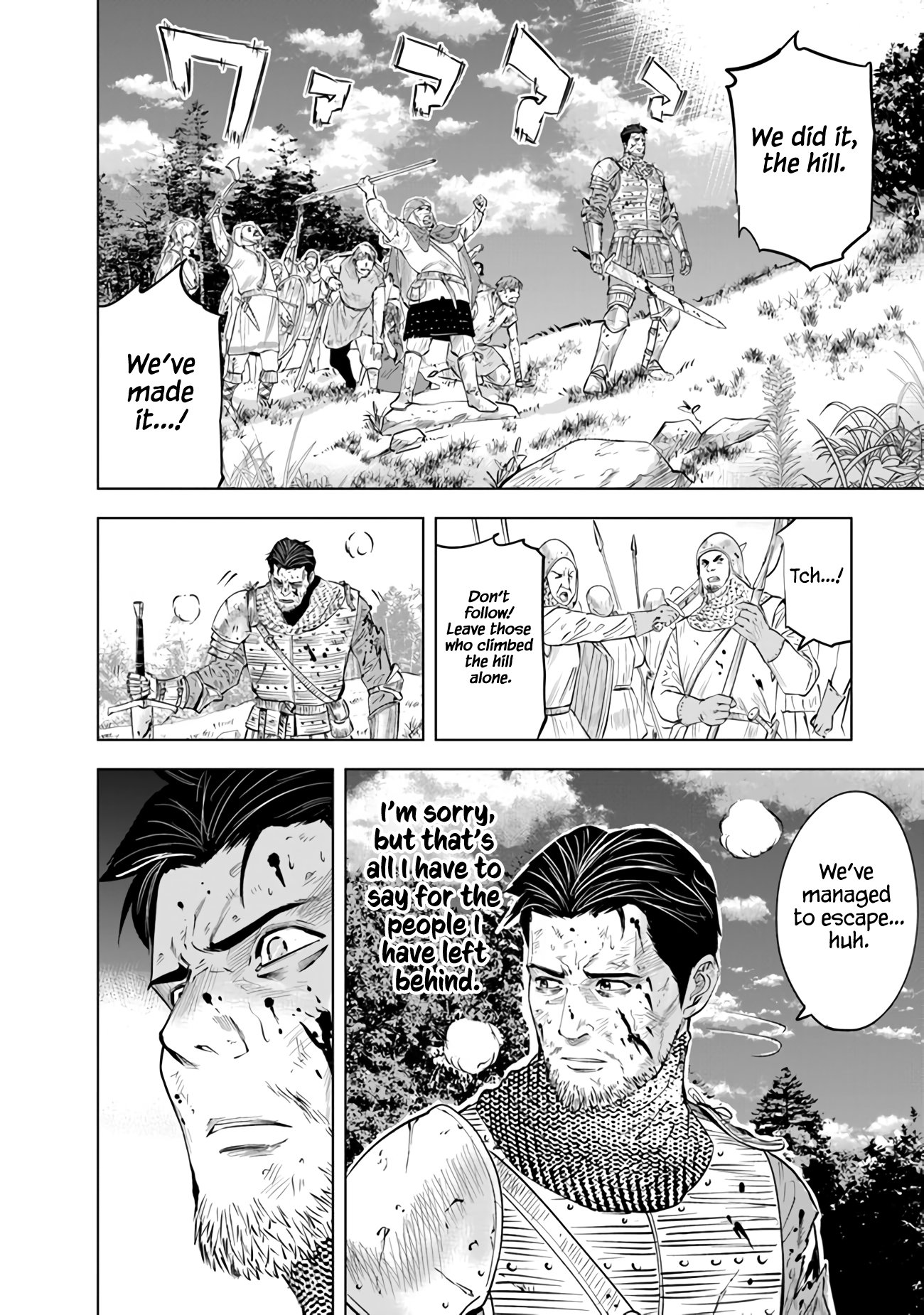 Page 21 of Chapter 79