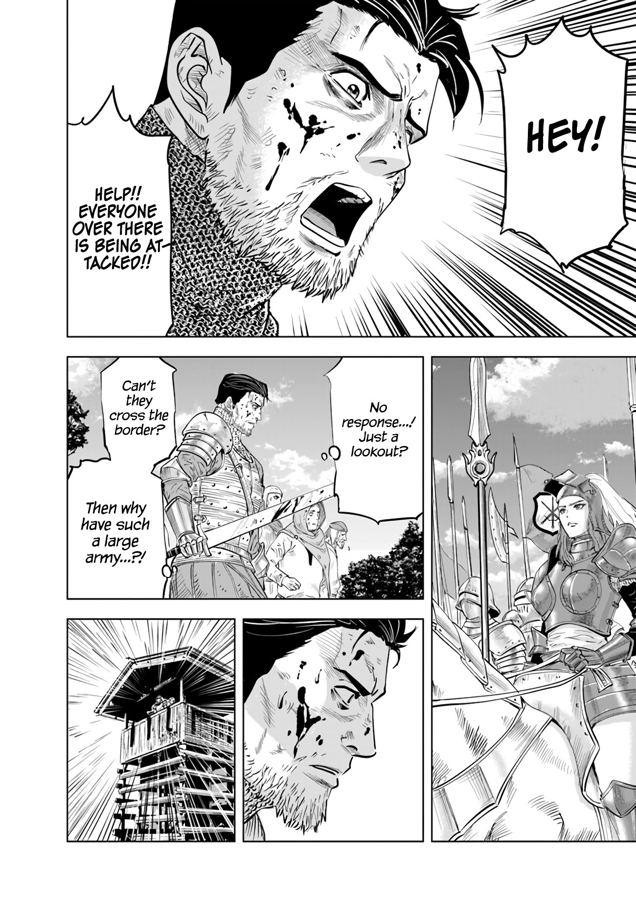 Page 25 of Chapter 79