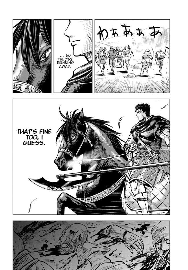 Page 12 of Chapter 8.1