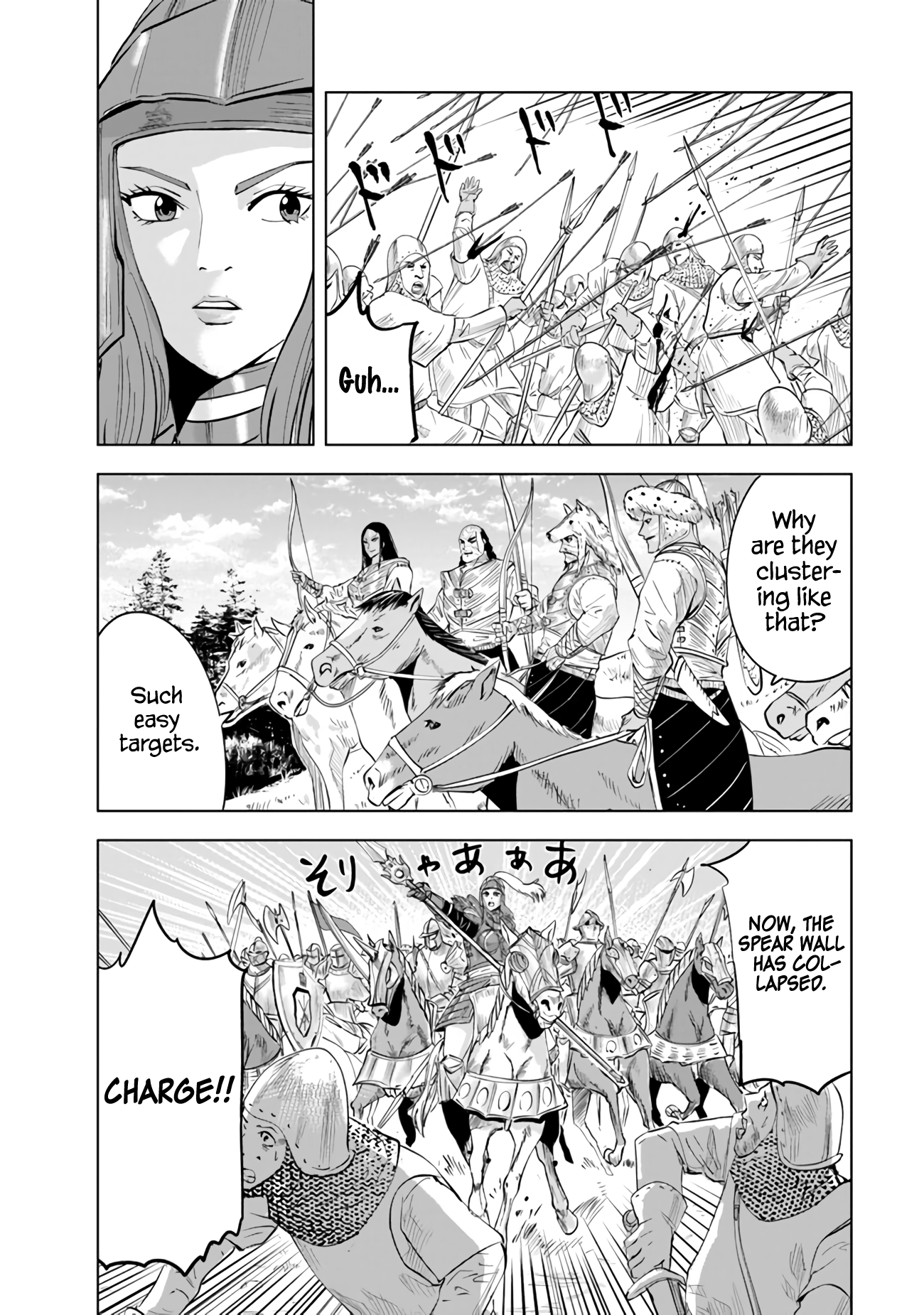 Page 9 of Chapter 80