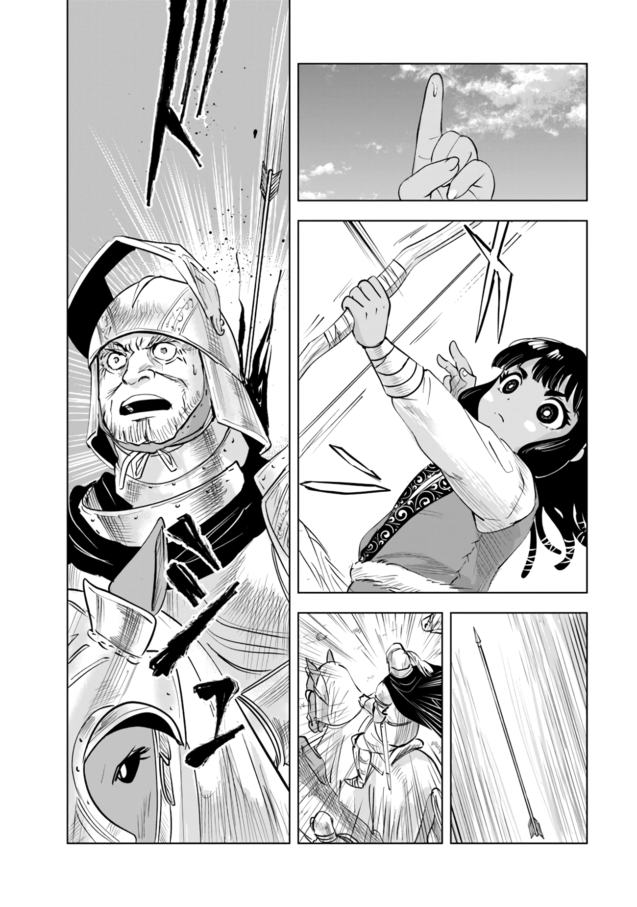 Page 17 of Chapter 80