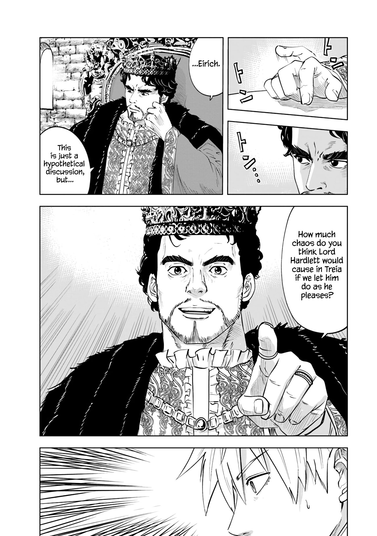 Page 7 of Chapter 81