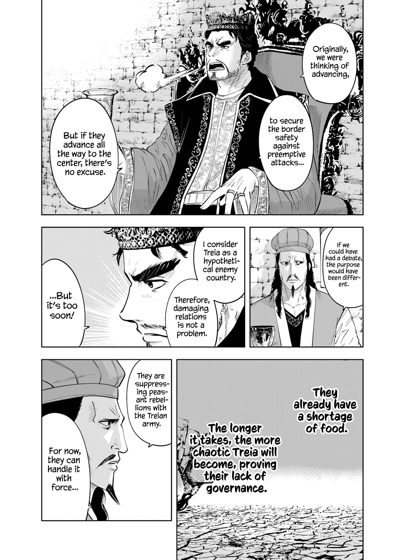 Page 21 of Chapter 81