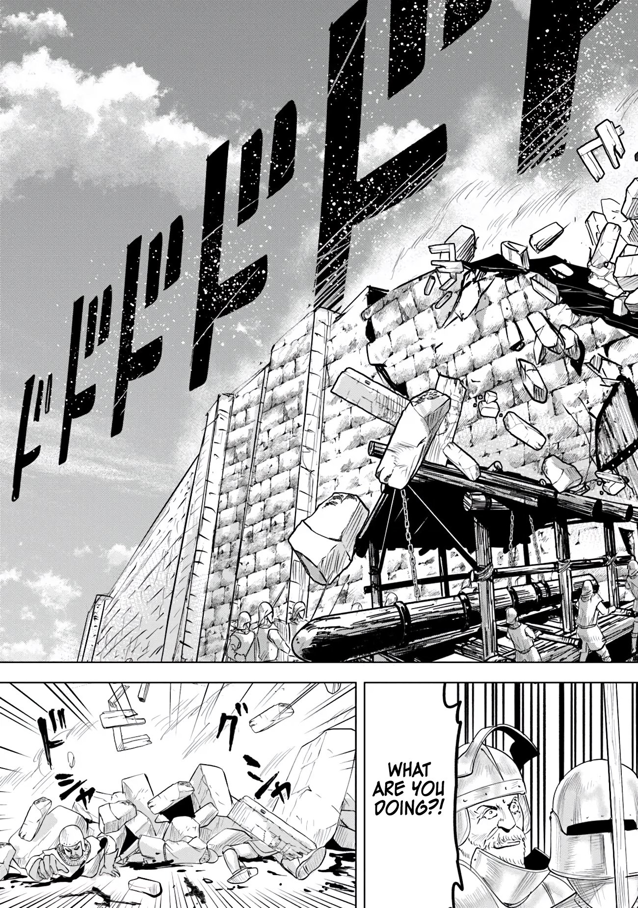 Page 15 of Chapter 82