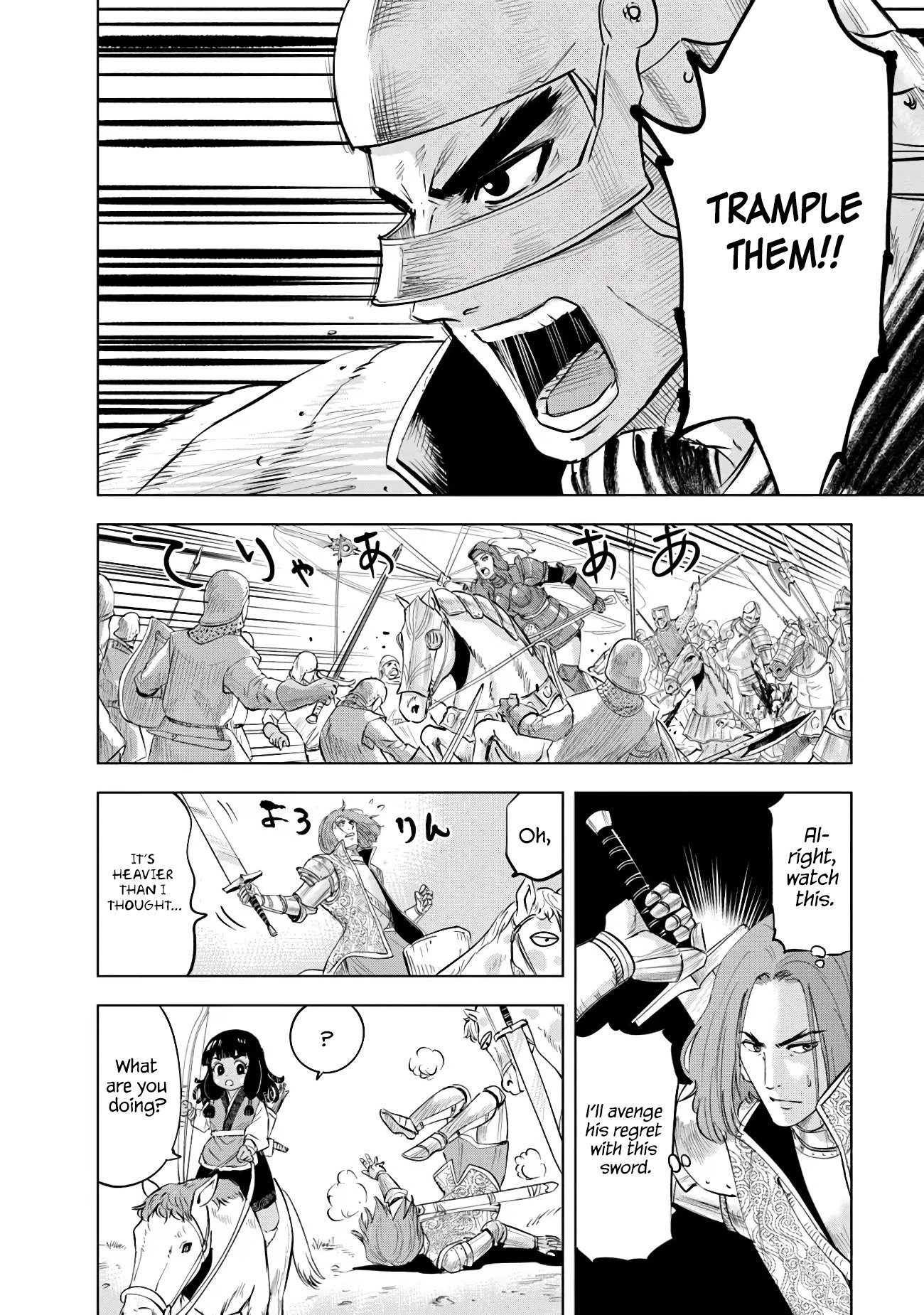 Page 18 of Chapter 82