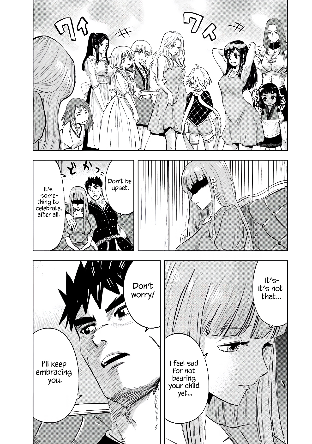 Page 14 of Chapter 83