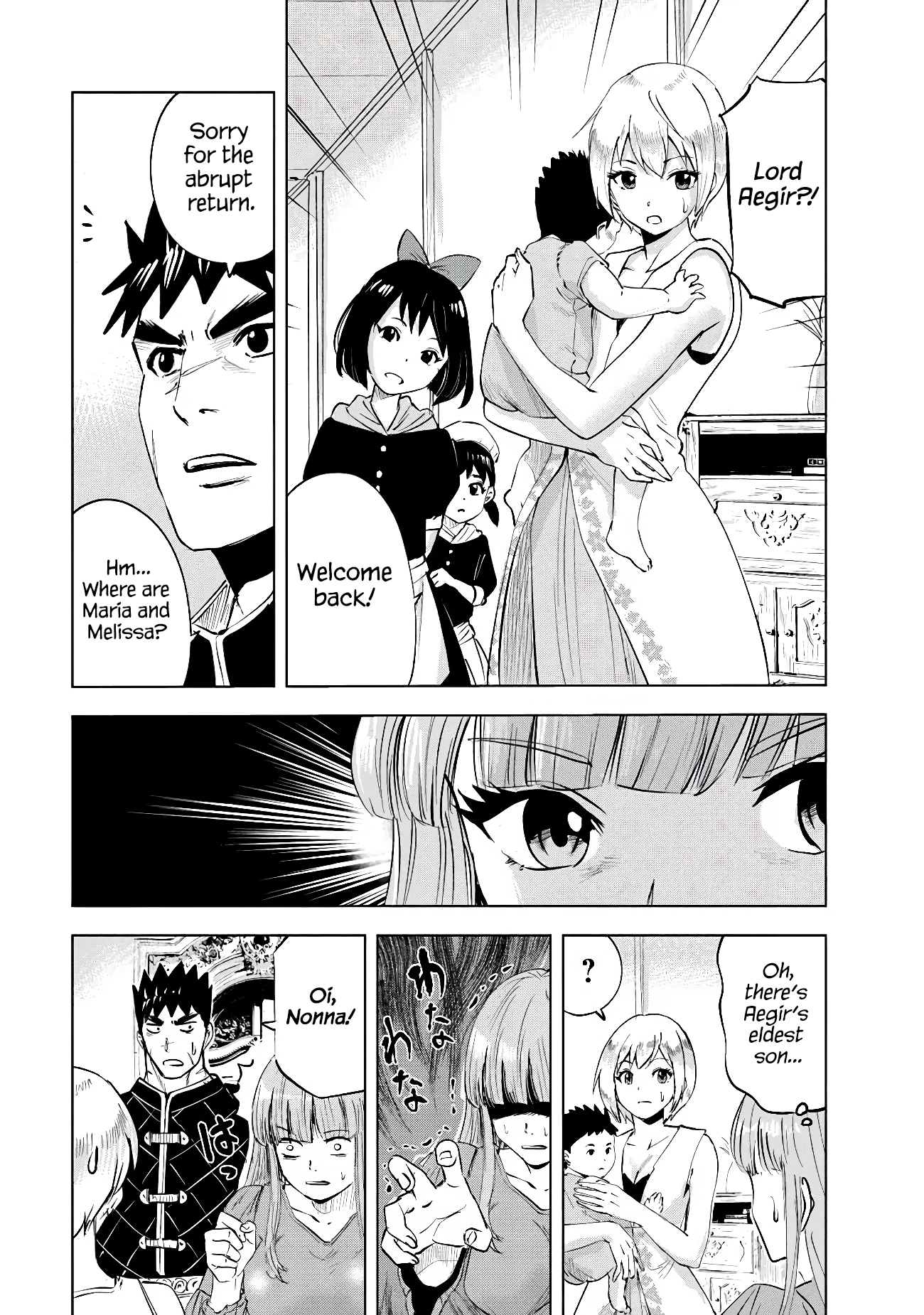 Page 23 of Chapter 83