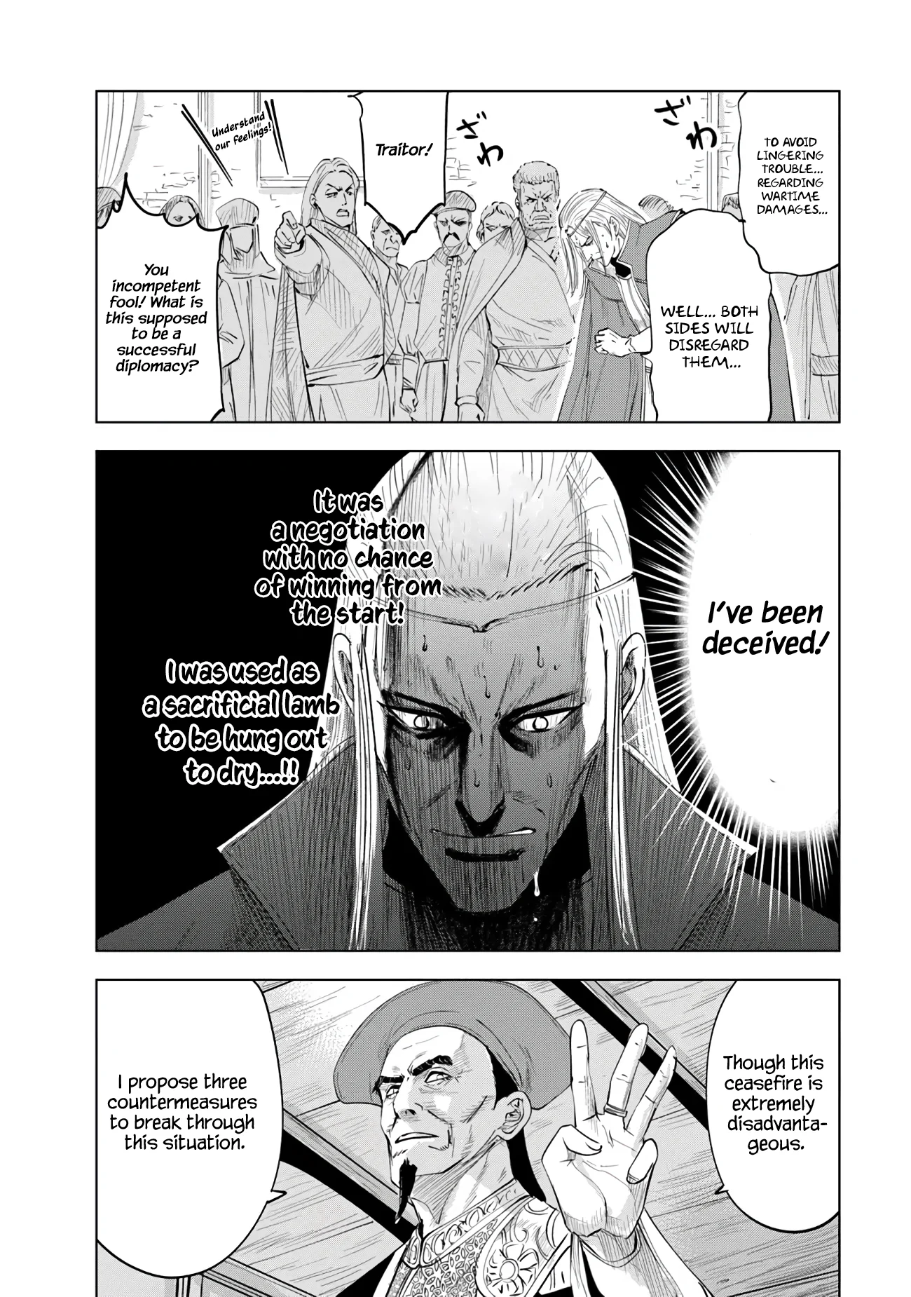 Page 11 of Chapter 84